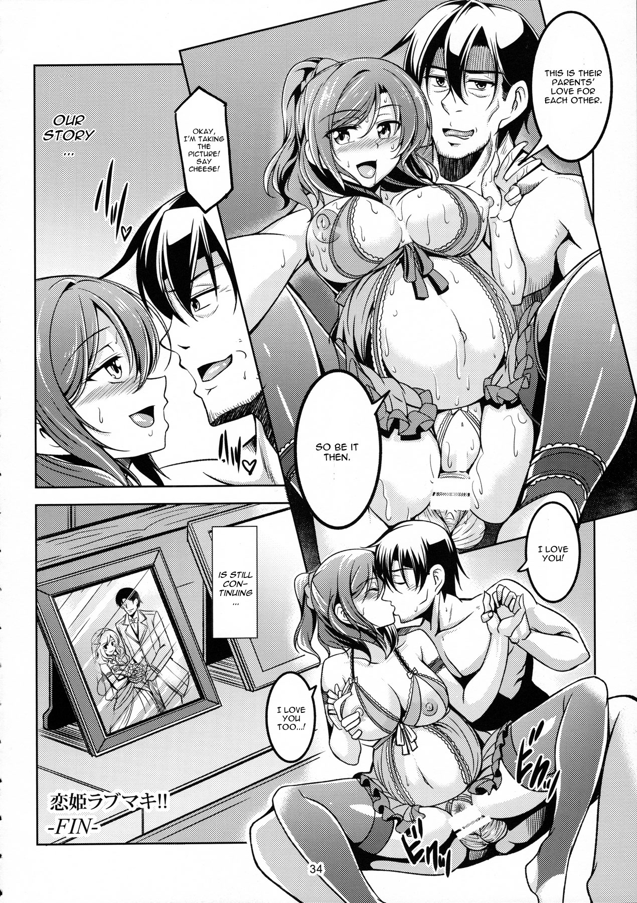 Koi Hime Love Maki!! 5 page 35