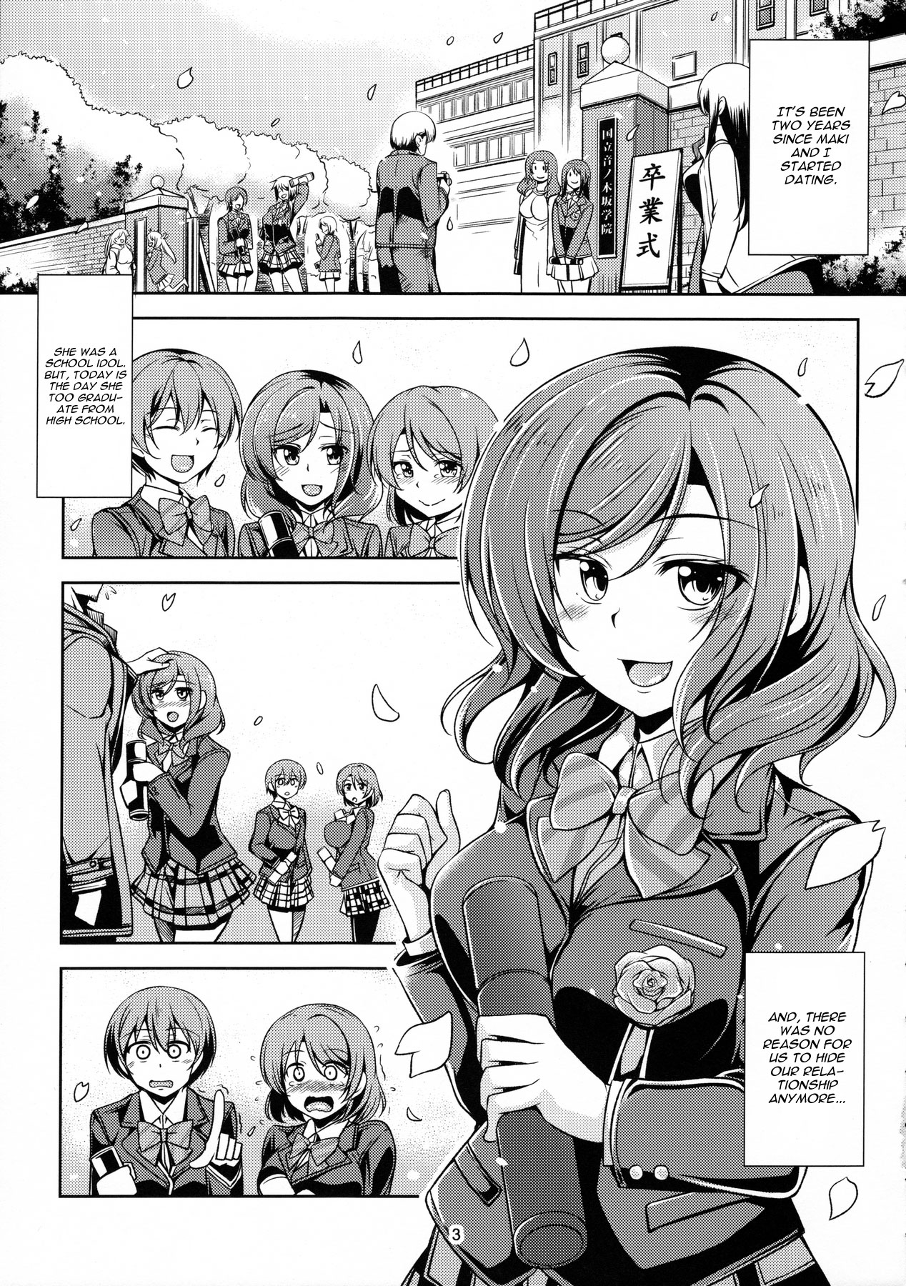 Koi Hime Love Maki!! 5 page 4
