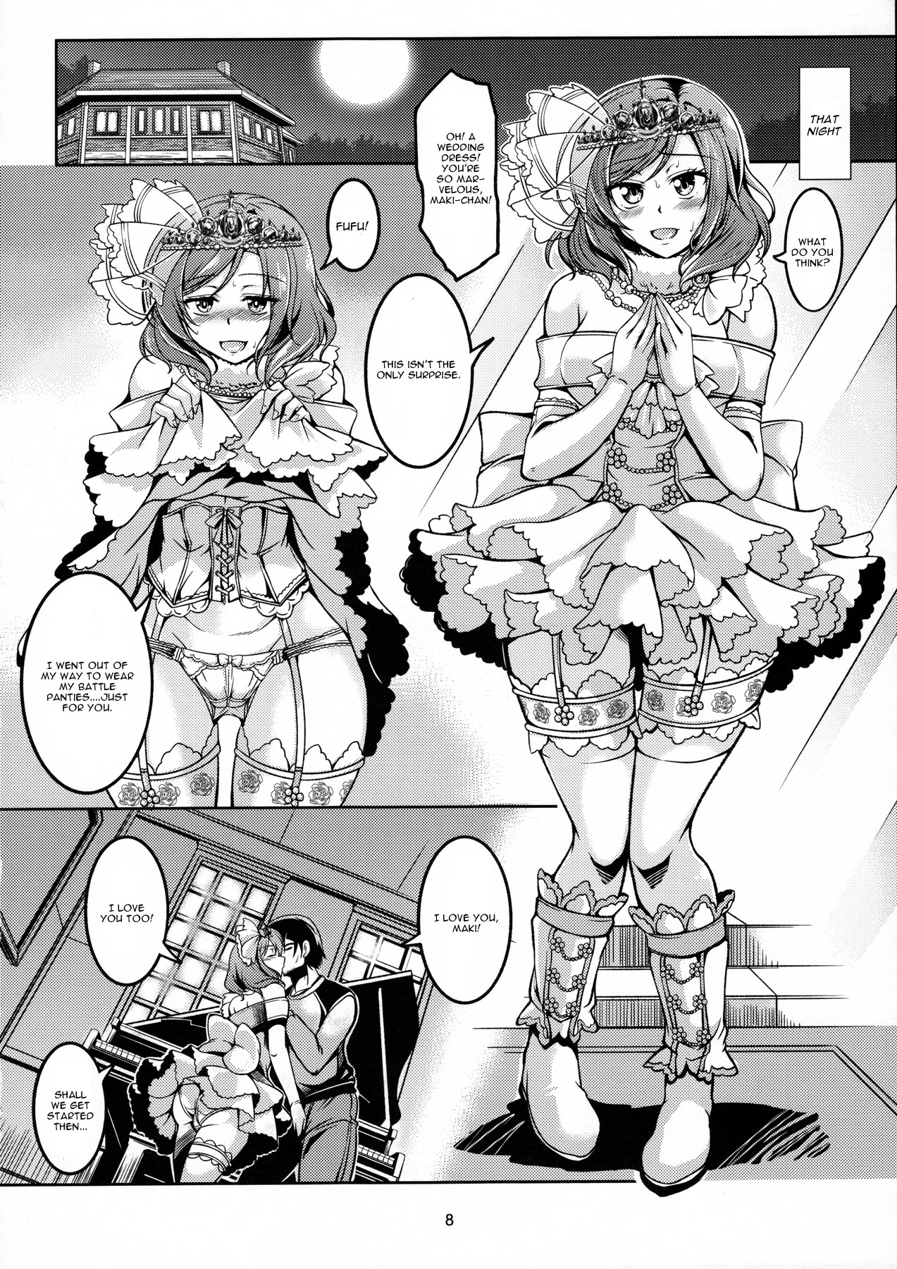Koi Hime Love Maki!! 5 page 9