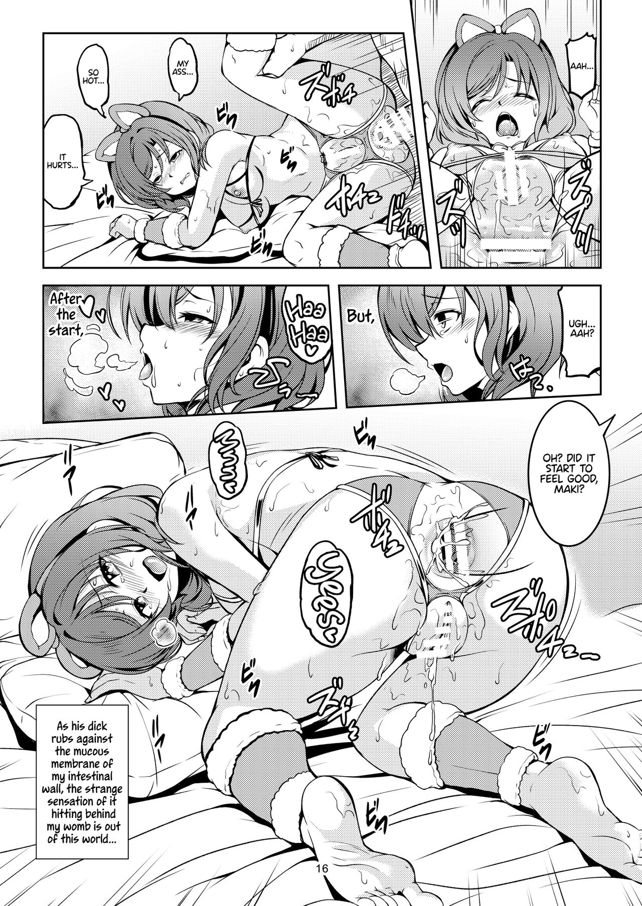 Koi Hime Love Maki!! 7: Unspeakable Secret page 19