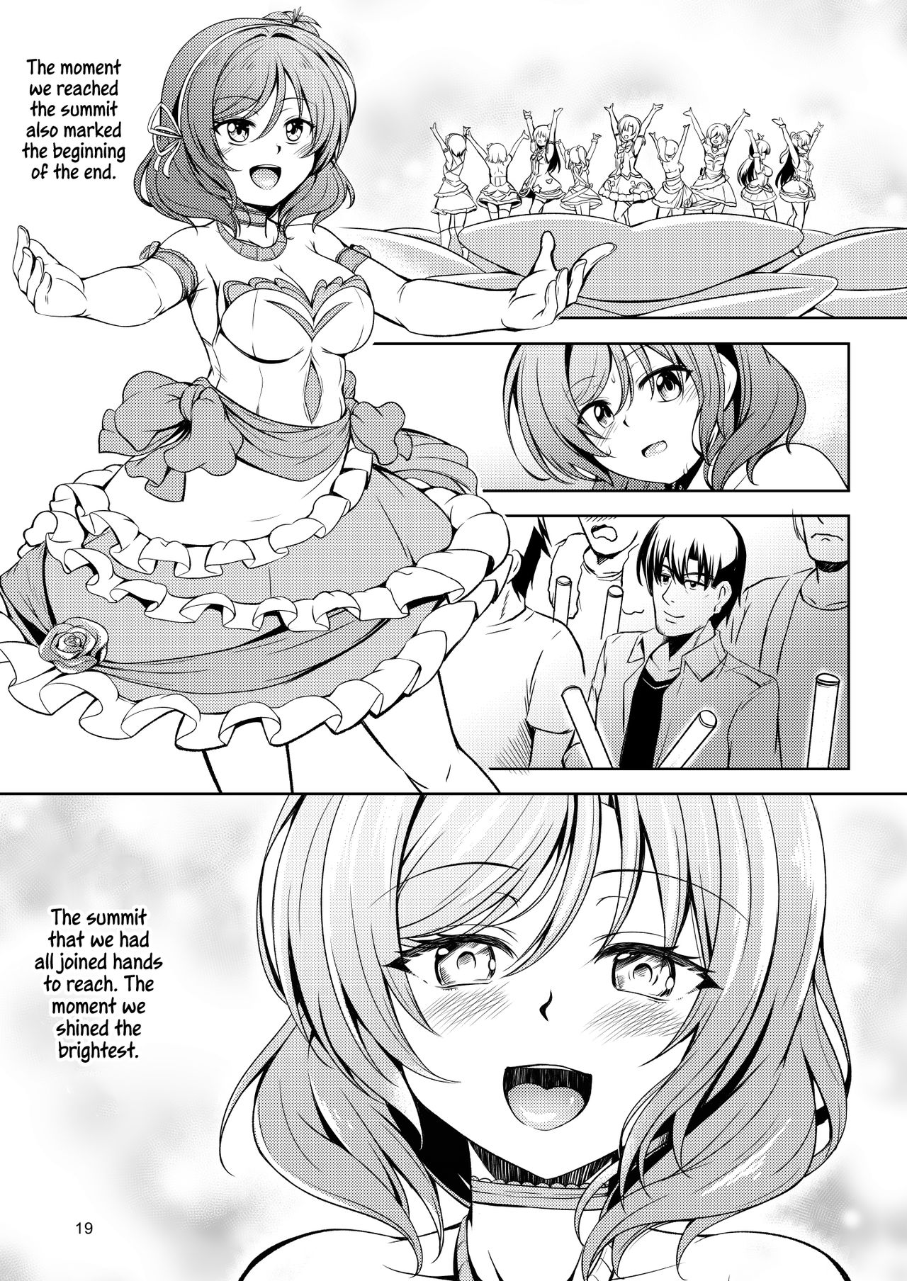 Koi Hime Love Maki!! 7: Unspeakable Secret page 22