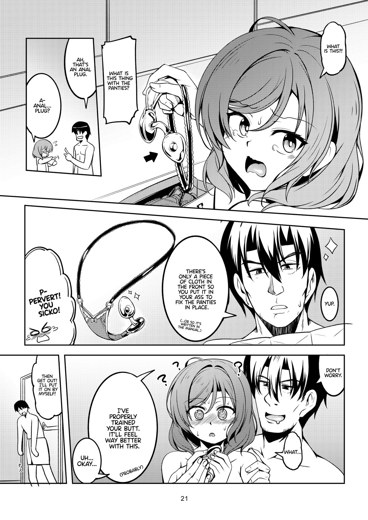 Koi Hime Love Maki!! 7: Unspeakable Secret page 24