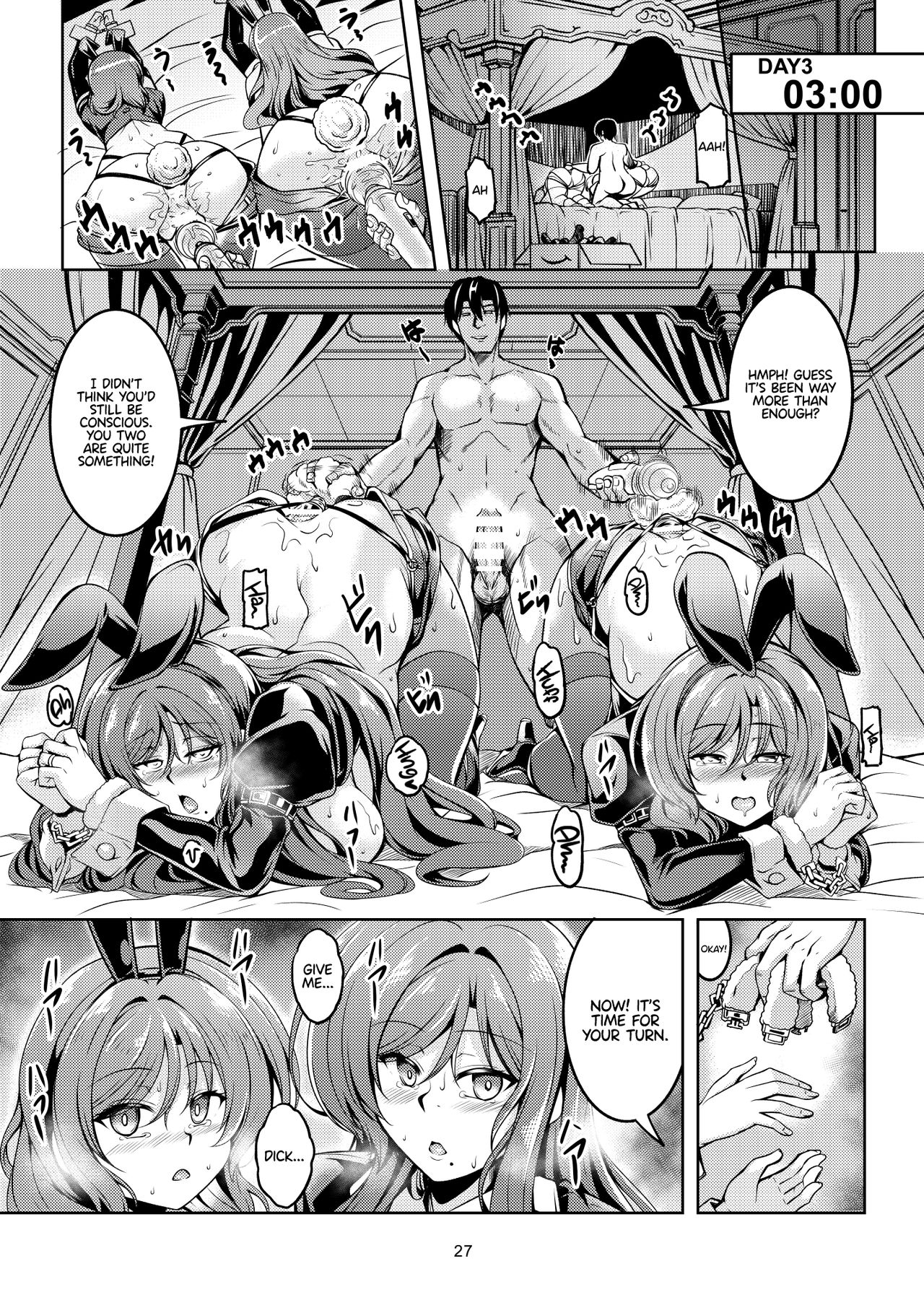 Koi Hime Love Maki!! 8: The State of the Nishikino Family page 30