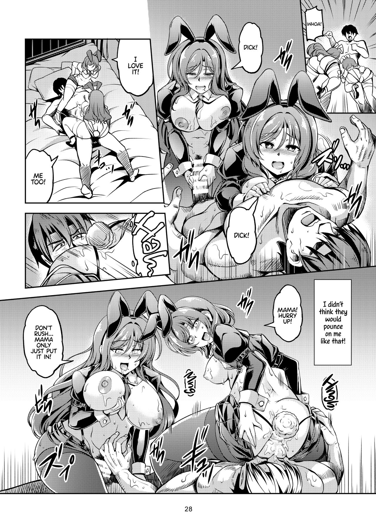 Koi Hime Love Maki!! 8: The State of the Nishikino Family page 31