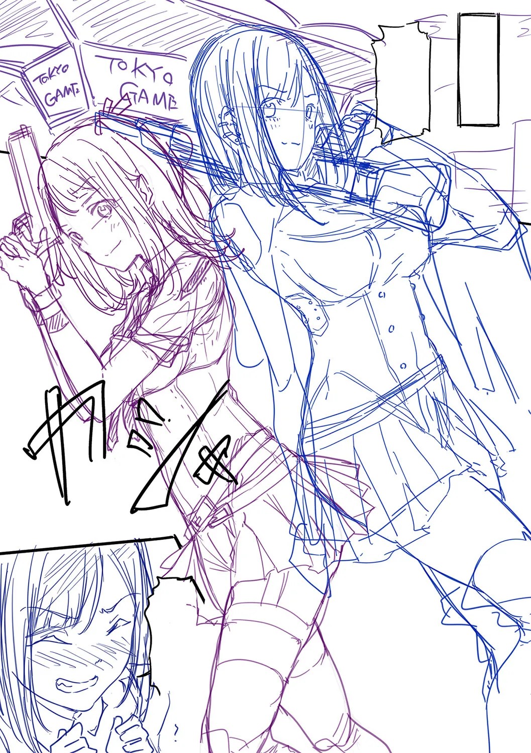 Koi no Gun Fight page 278