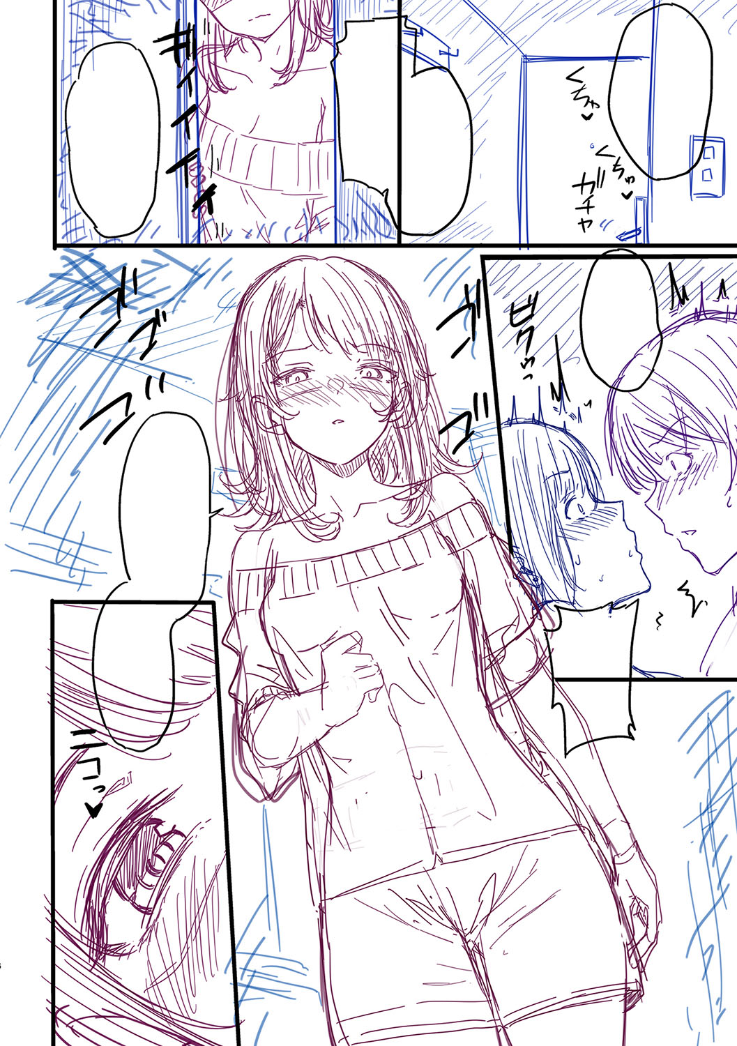 Koi no Gun Fight page 293