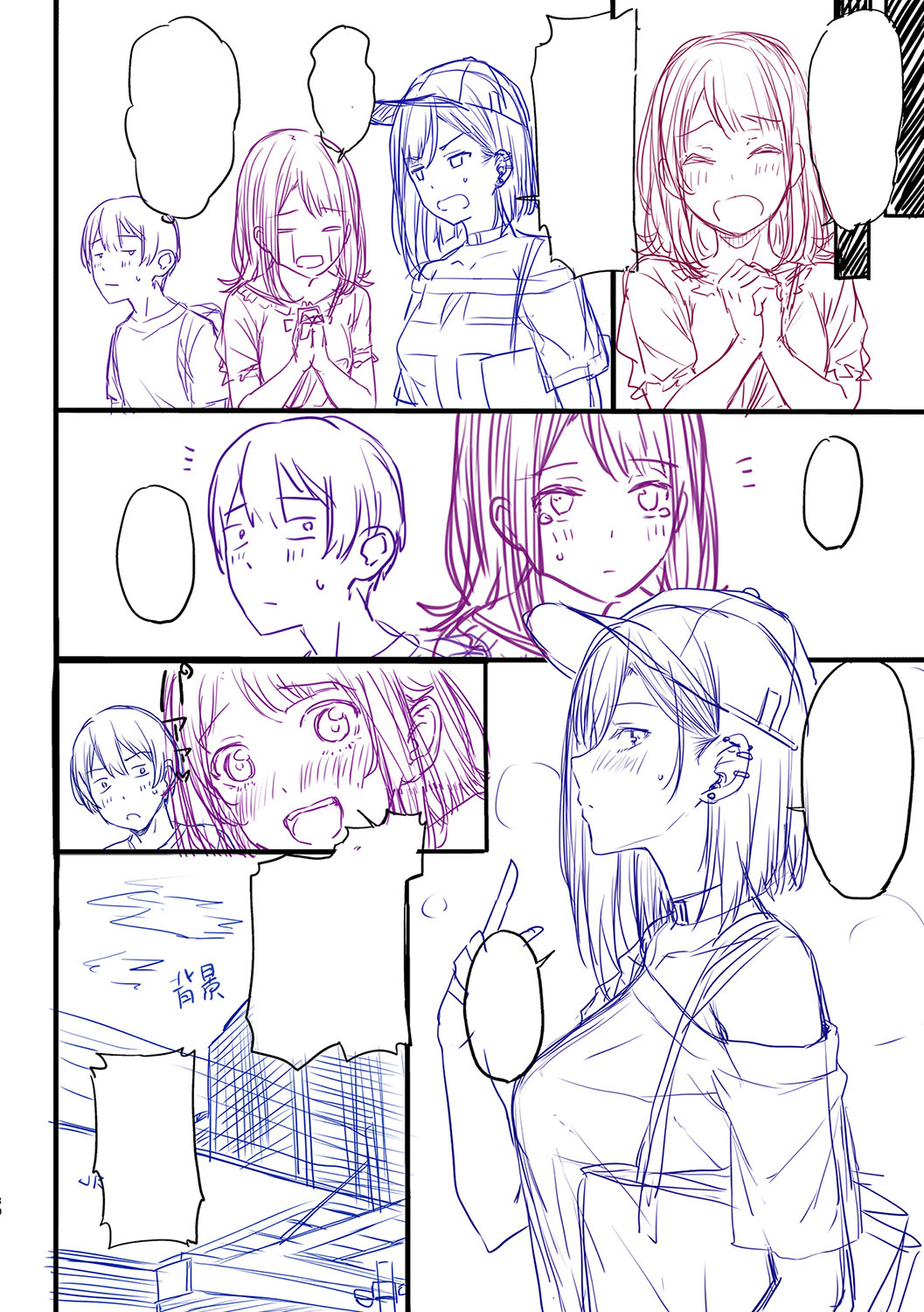 Koi no Gun Fight page 307