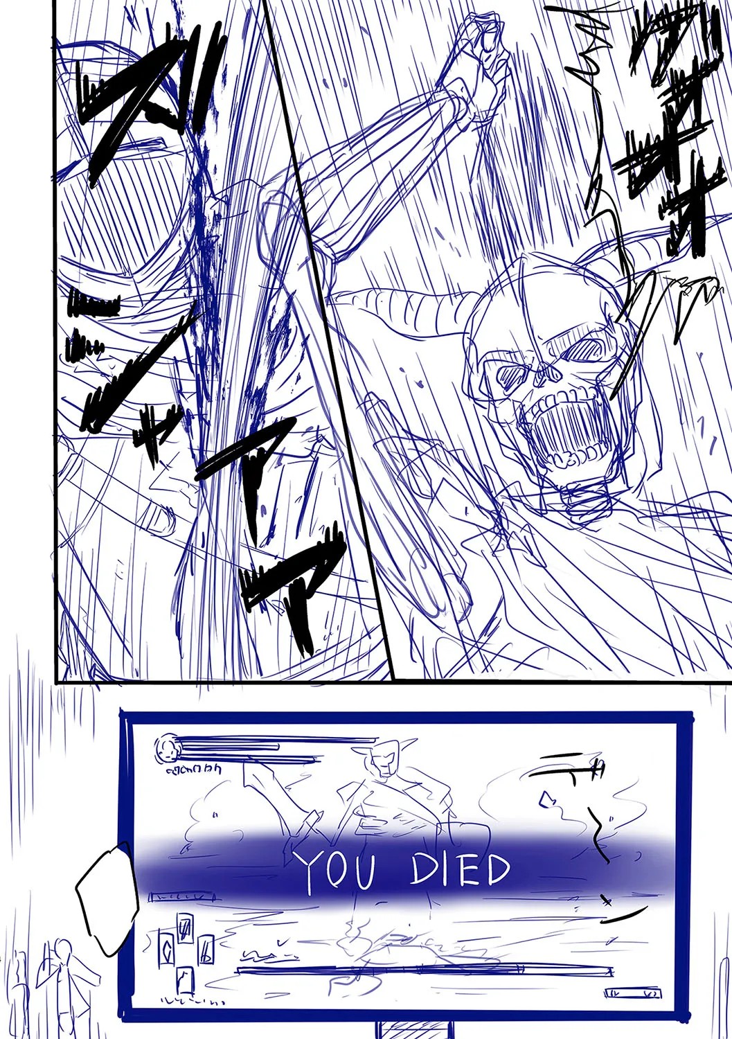 Koi no Gun Fight page 311