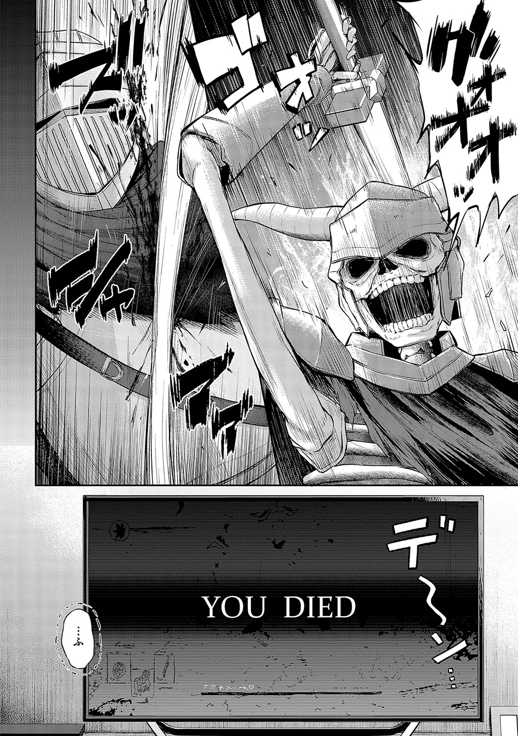 Koi no Gun Fight page 99