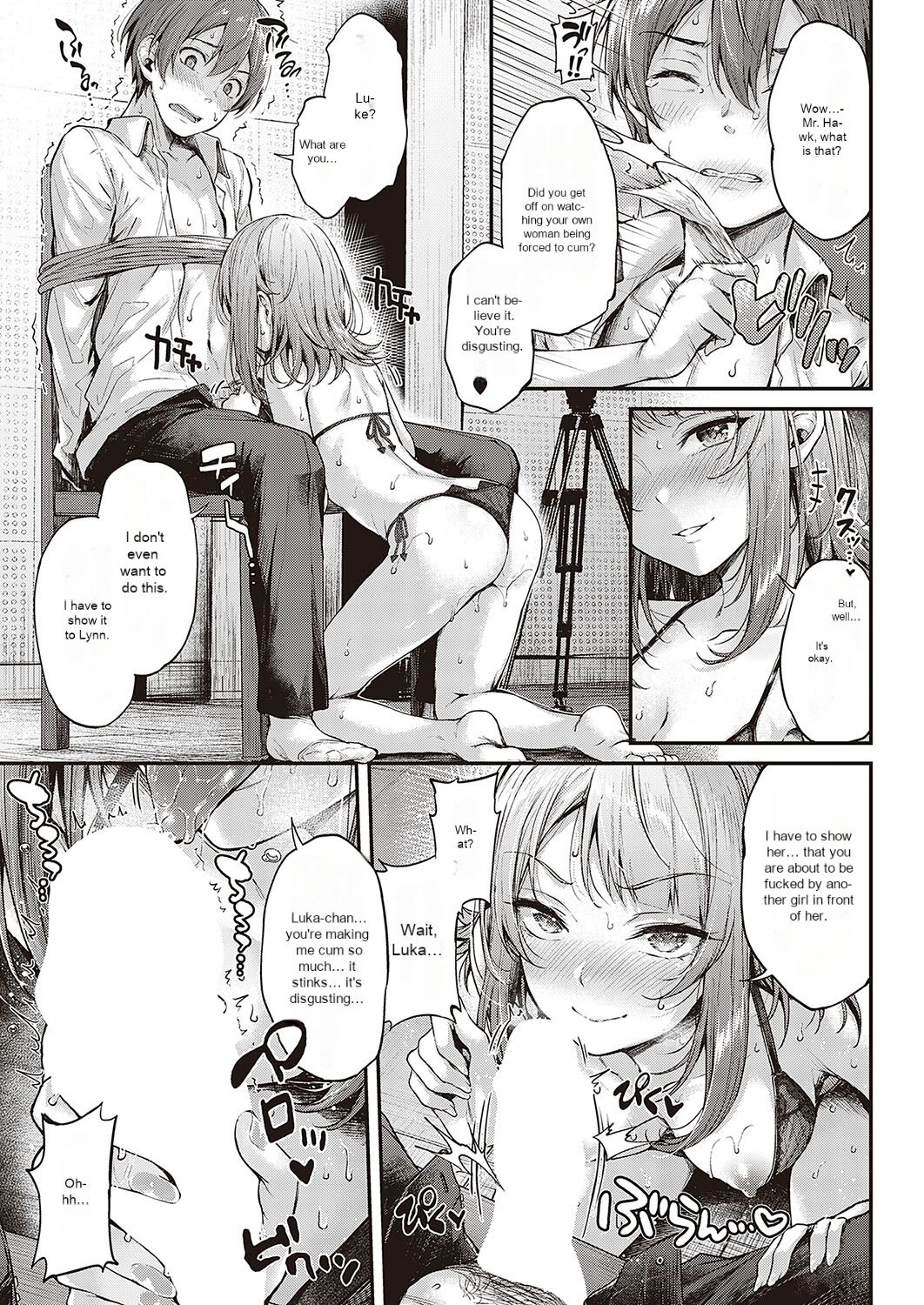 Koi no Gunfight Love Steal page 17
