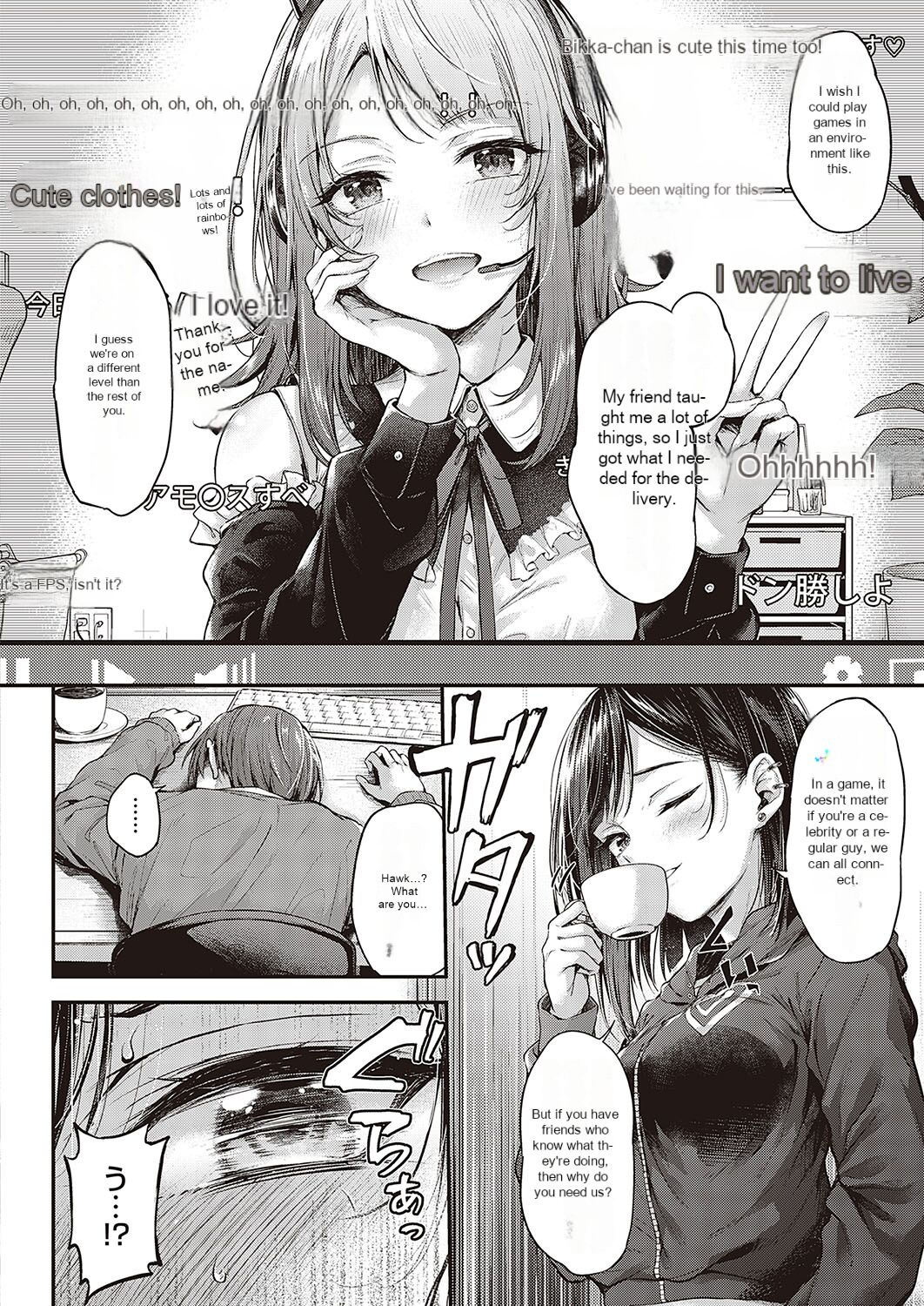 Koi no Gunfight Love Steal page 6