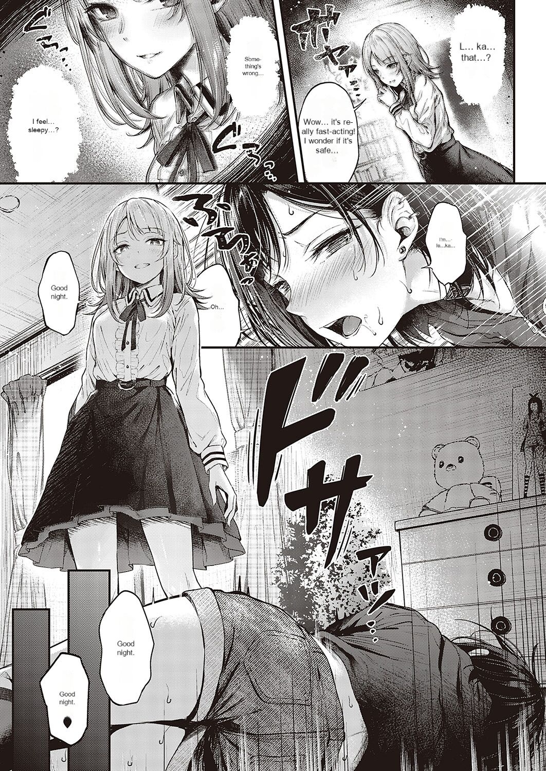 Koi no Gunfight Love Steal page 7