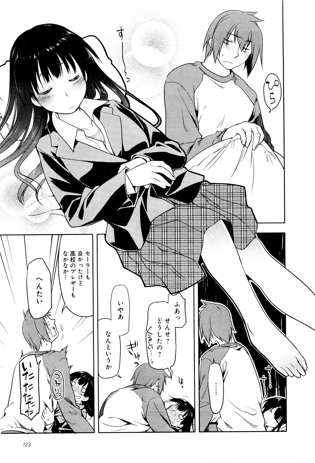 Koi no Kotoba page 128