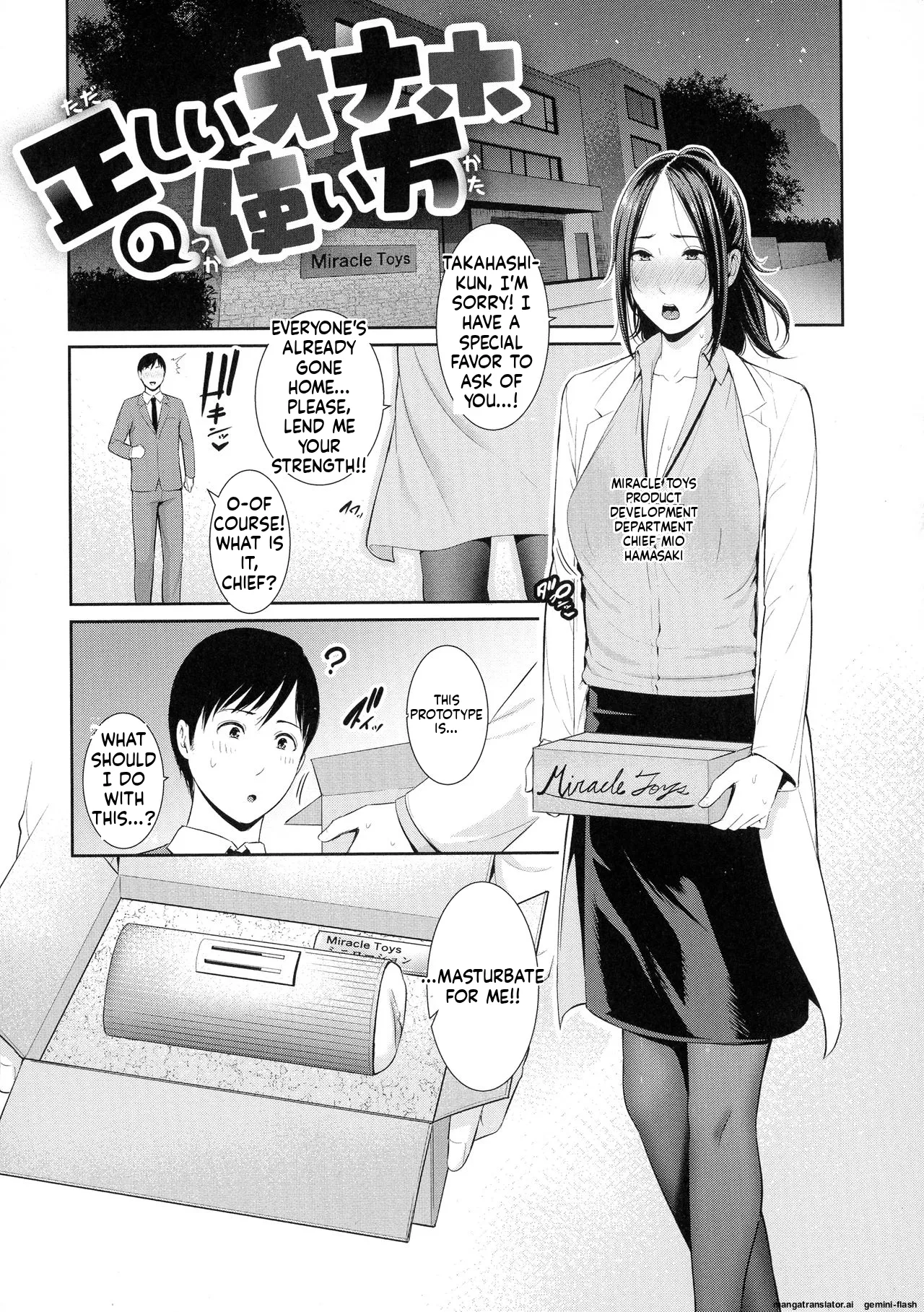 Koi suru Bijukujo-tachi - Milf is in love with dick page 122