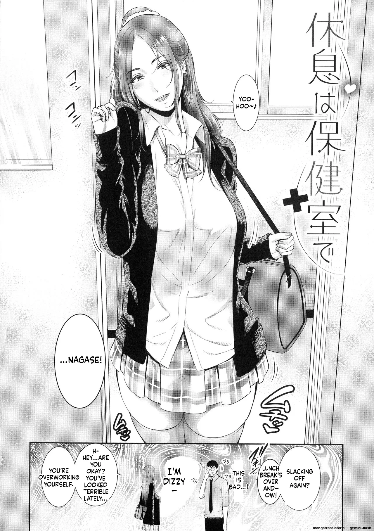 Koi suru Bijukujo-tachi - Milf is in love with dick page 139