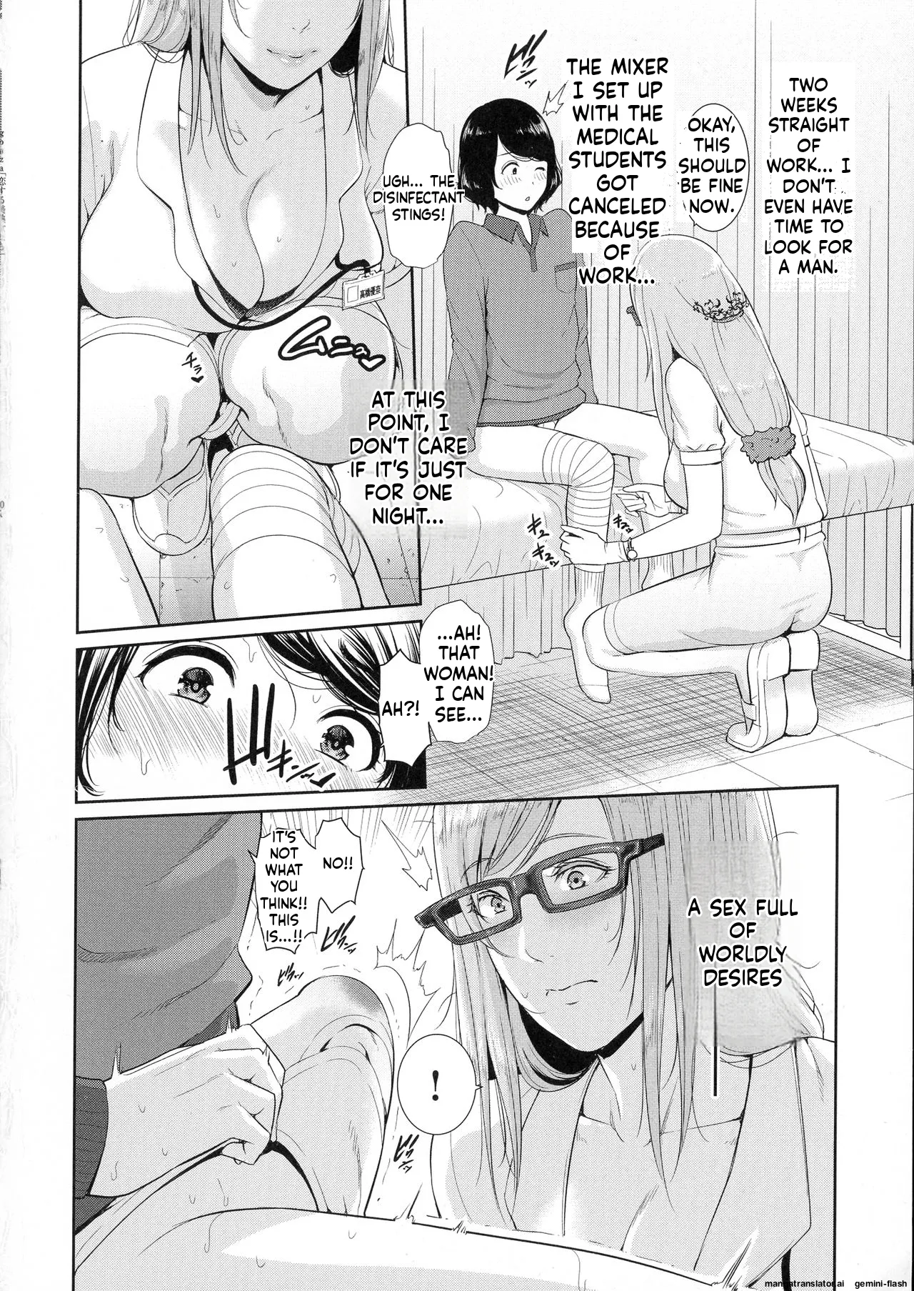 Koi suru Bijukujo-tachi - Milf is in love with dick page 162