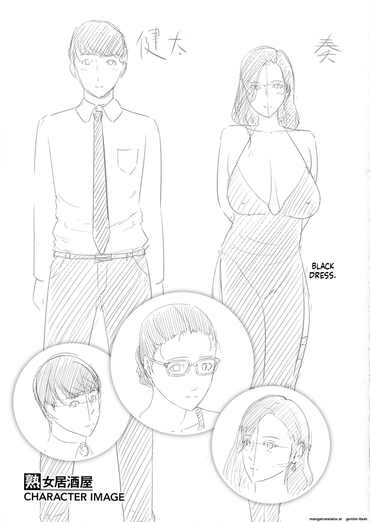 Koi suru Bijukujo-tachi - Milf is in love with dick page 21