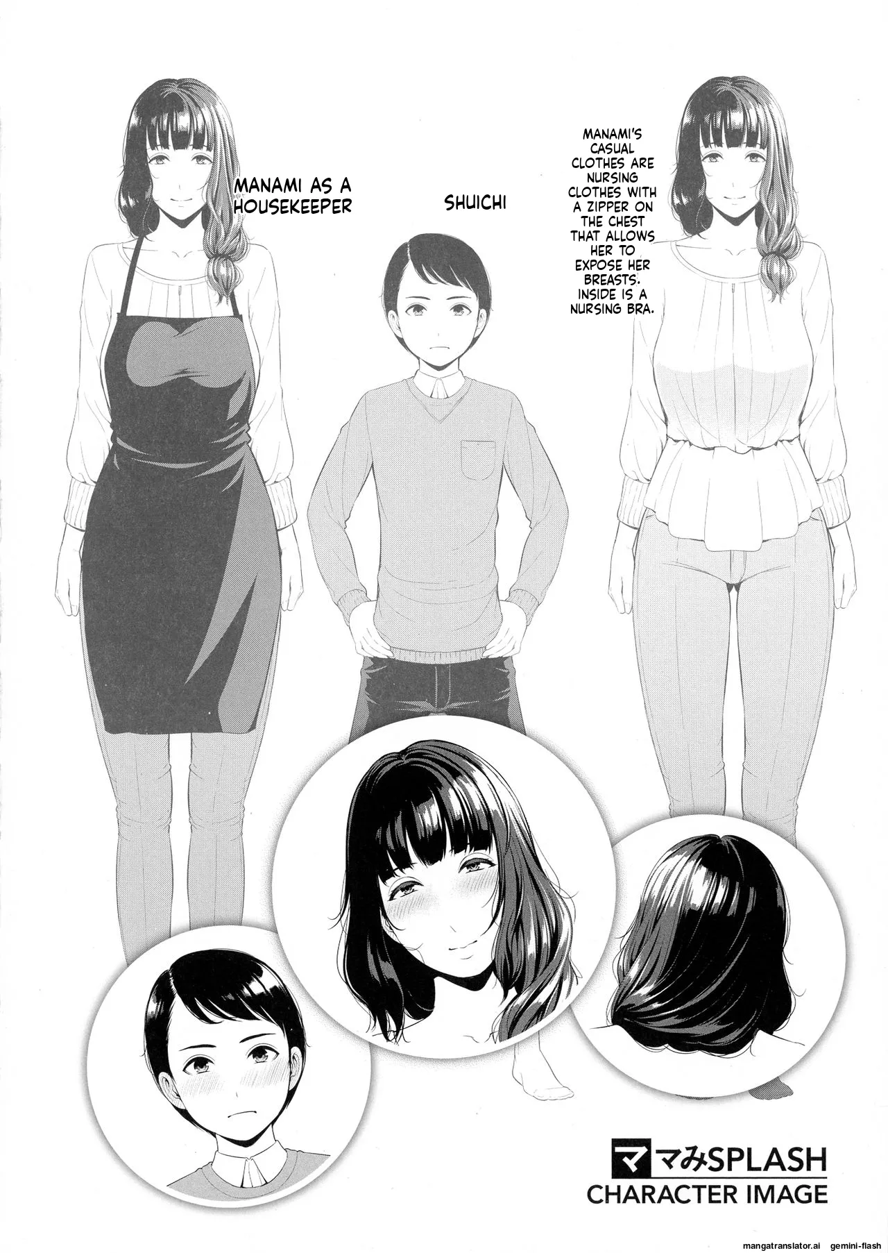 Koi suru Bijukujo-tachi - Milf is in love with dick page 22