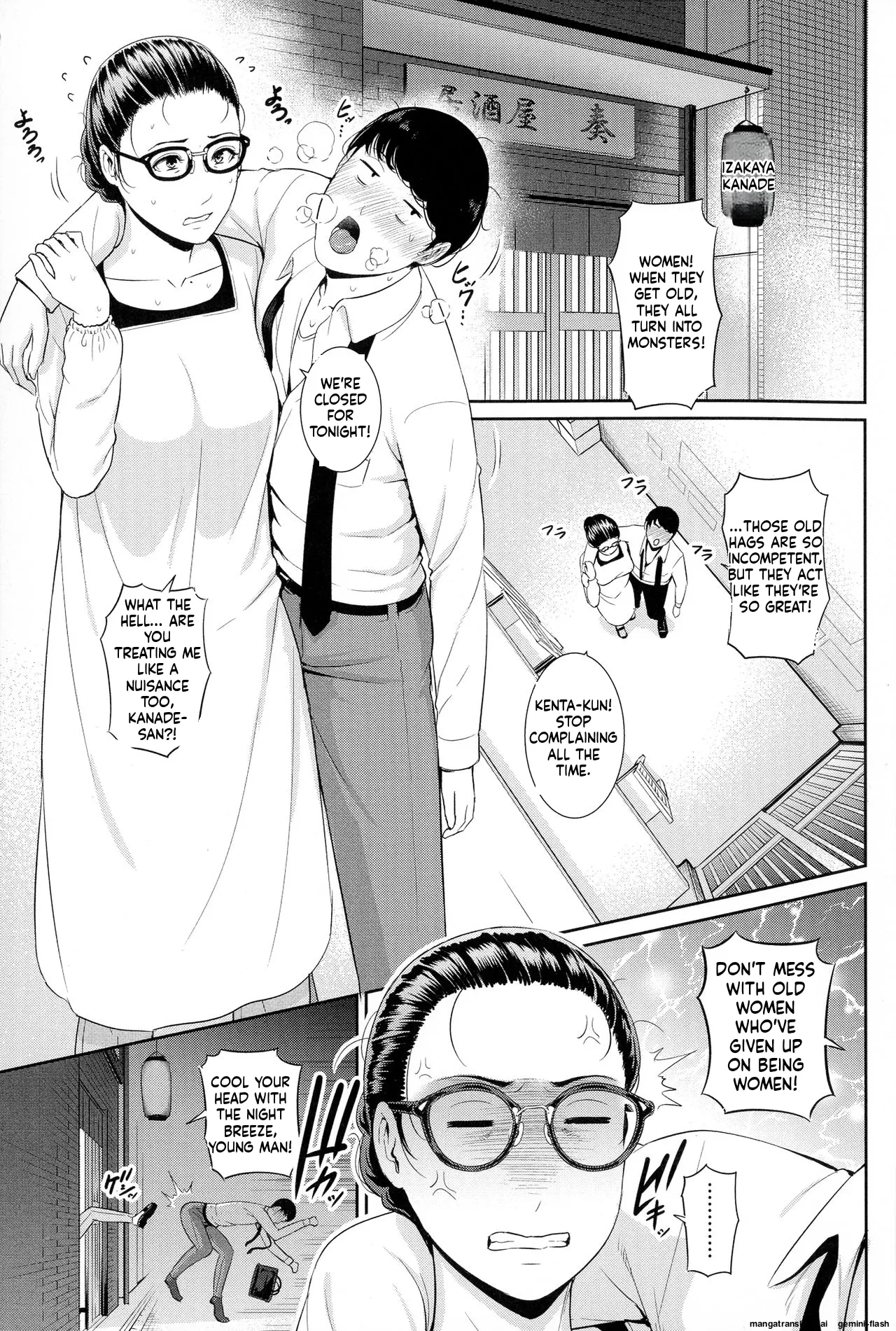 Koi suru Bijukujo-tachi - Milf is in love with dick page 5