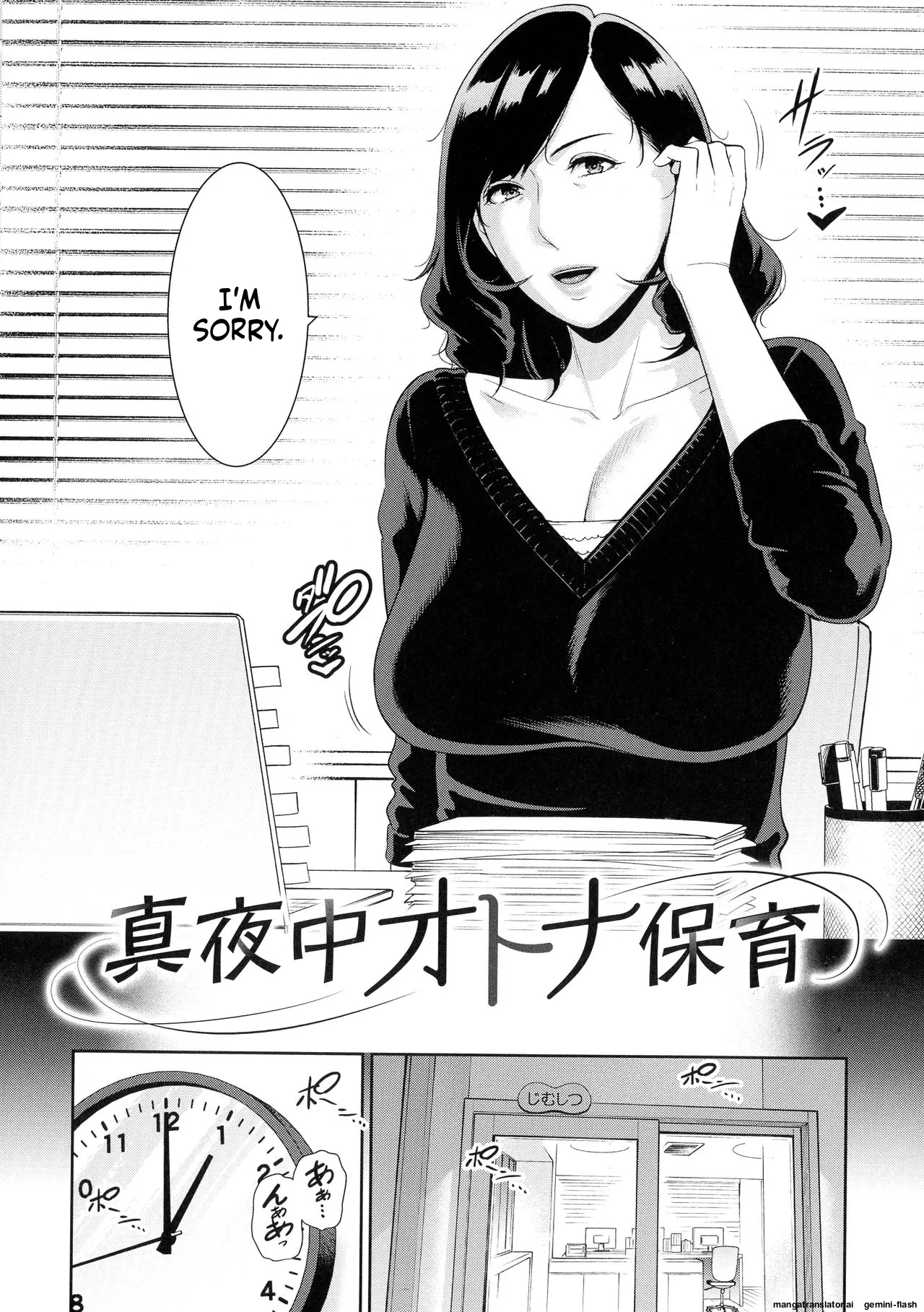 Koi suru Bijukujo-tachi - Milf is in love with dick page 97