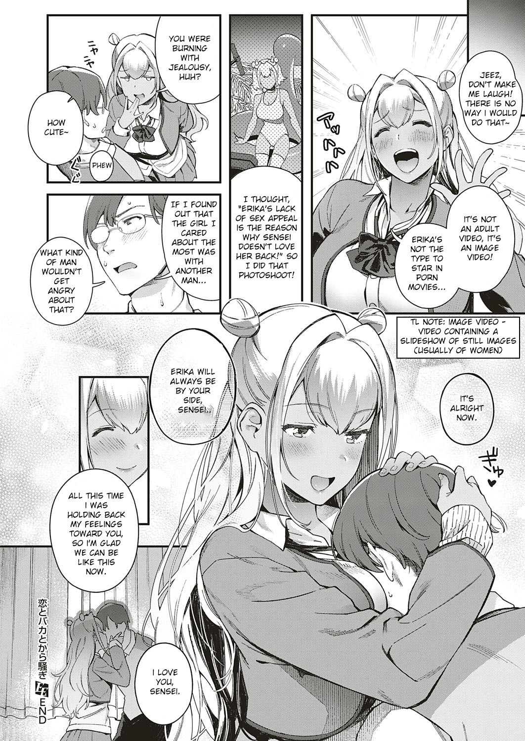 Koi to Baka to Karasawagi page 18