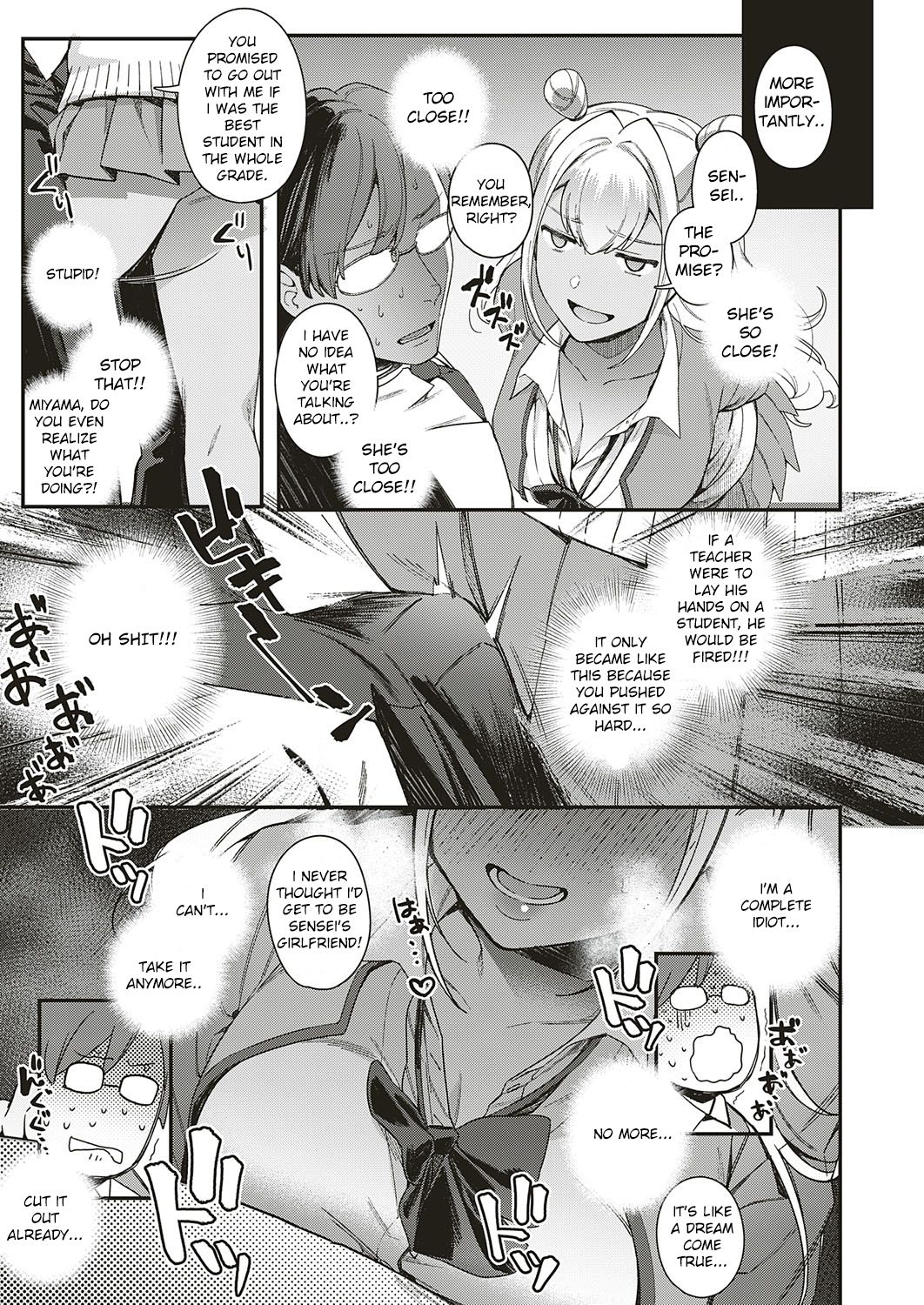 Koi to Baka to Karasawagi page 3
