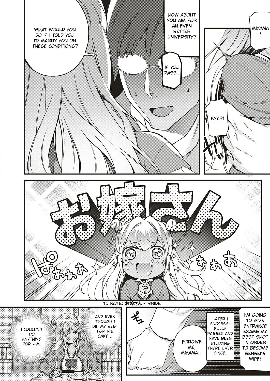 Koi to Baka to Karasawagi page 4