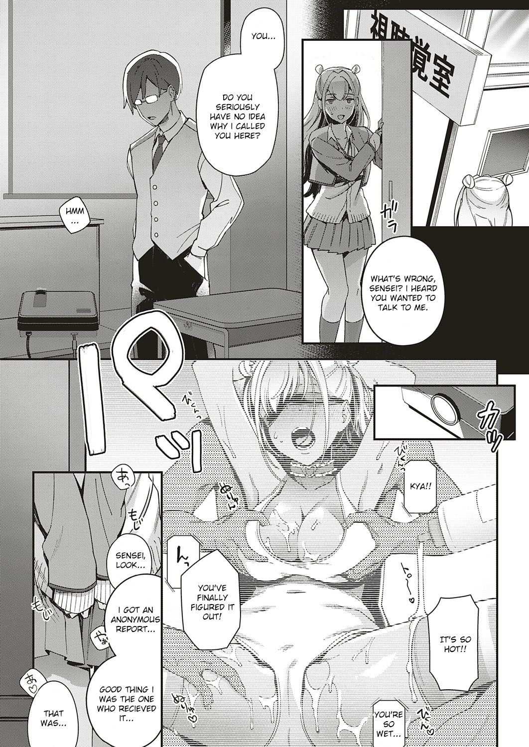 Koi to Baka to Karasawagi page 6