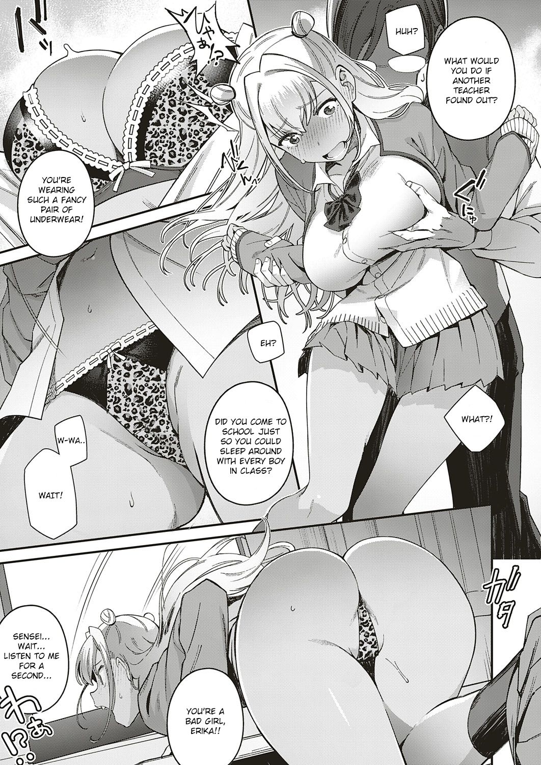 Koi to Baka to Karasawagi page 7