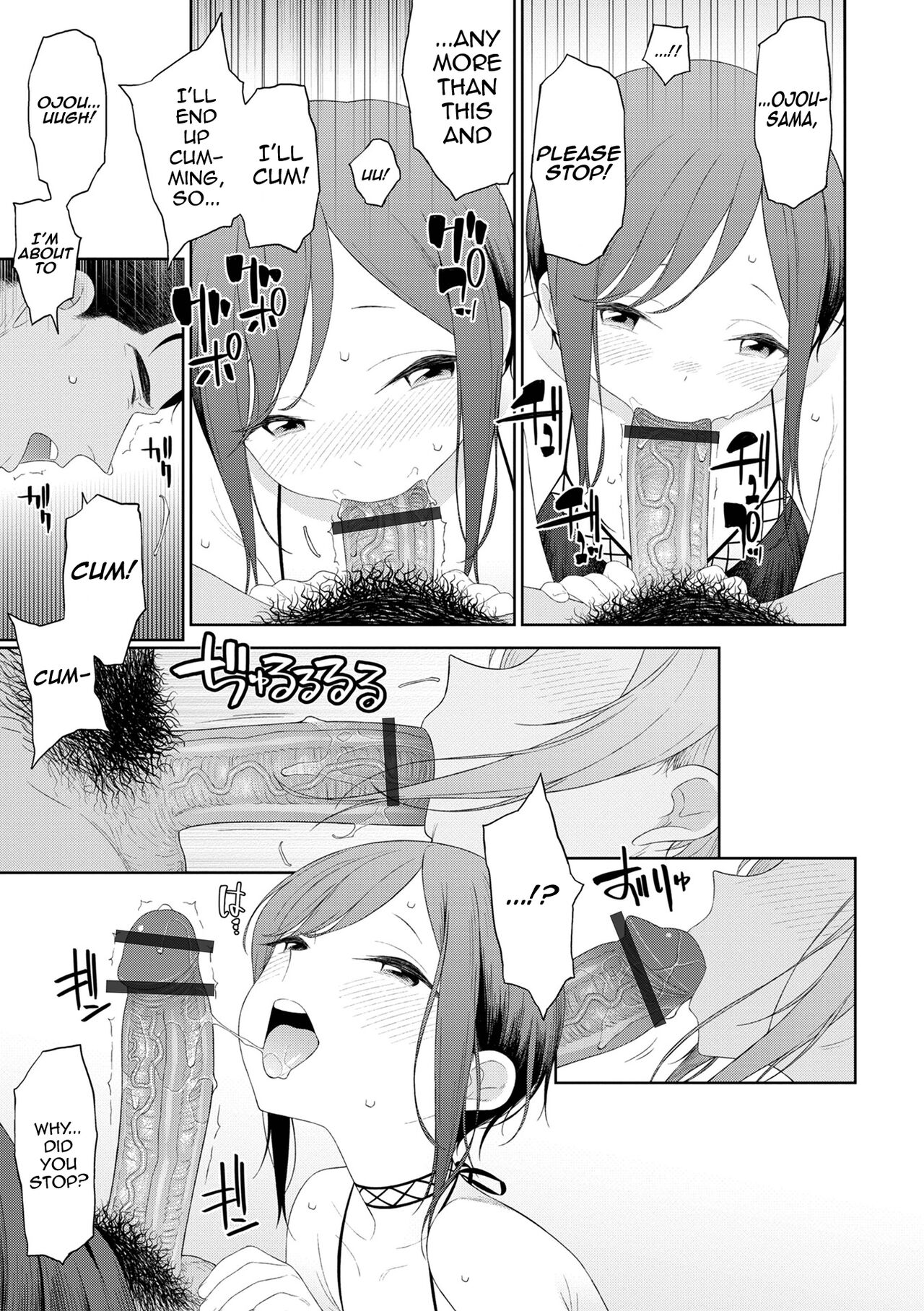 Koi to Vacance♥ page 11