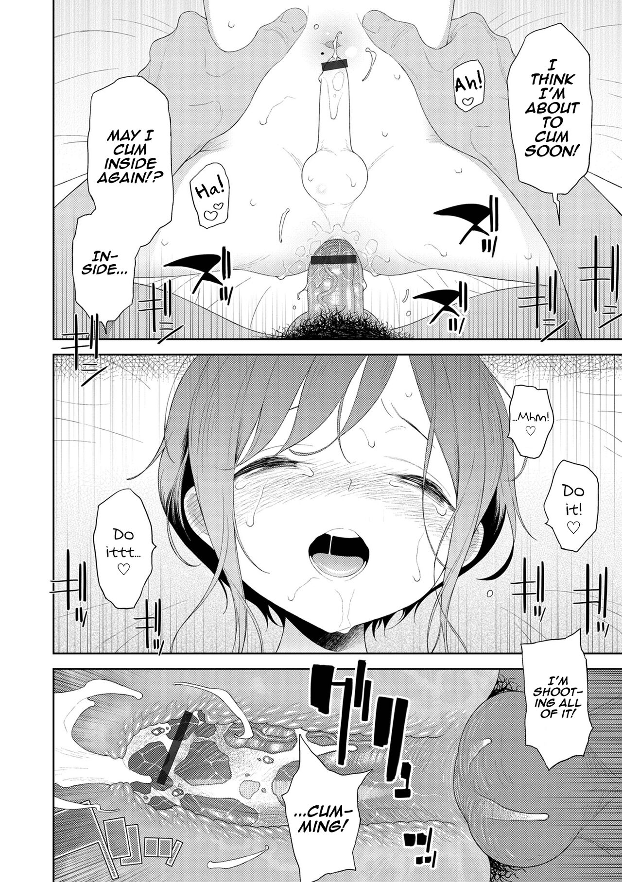 Koi to Vacance♥ page 22