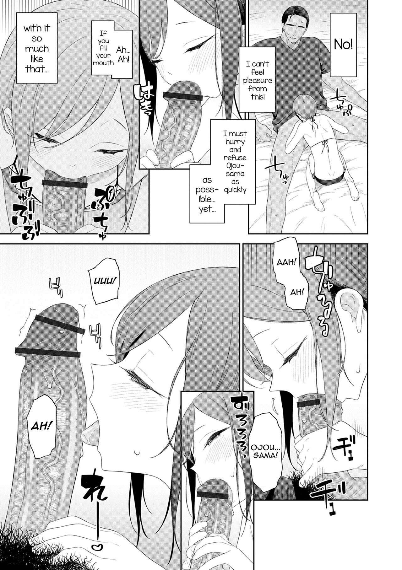 Koi to Vacance♥ page 9