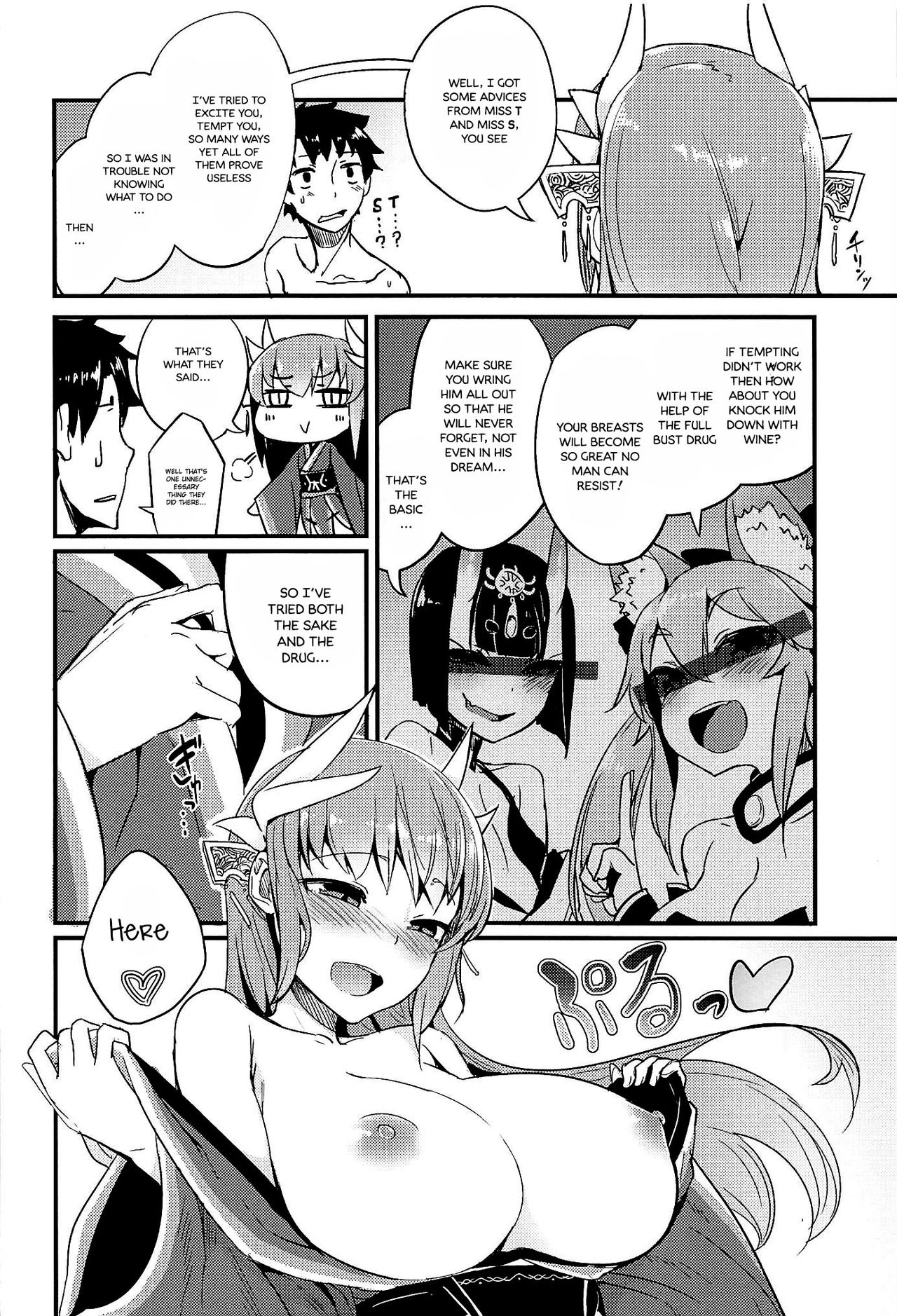 Koidorete Uwabami!! page 4