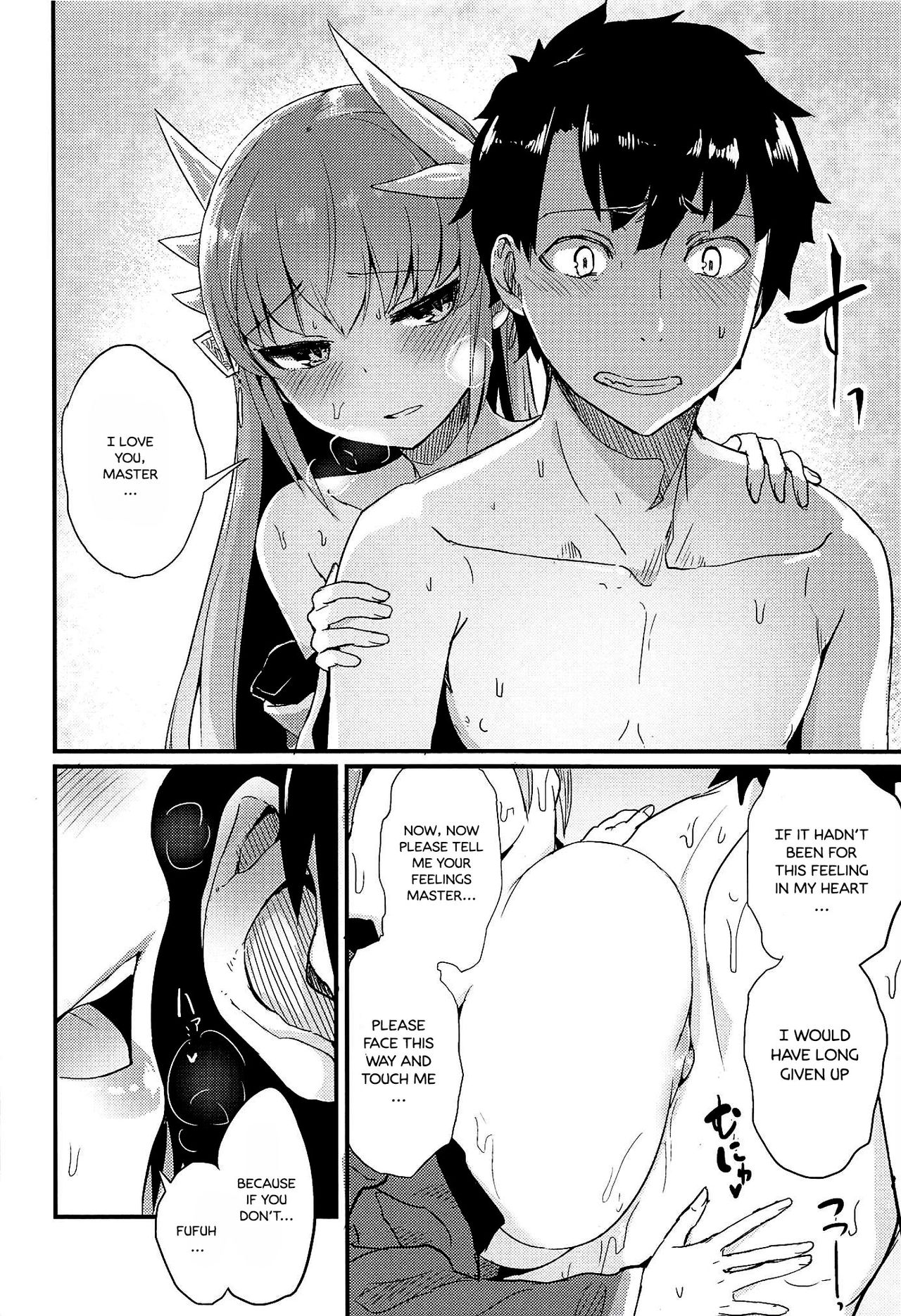 Koidorete Uwabami!! page 6