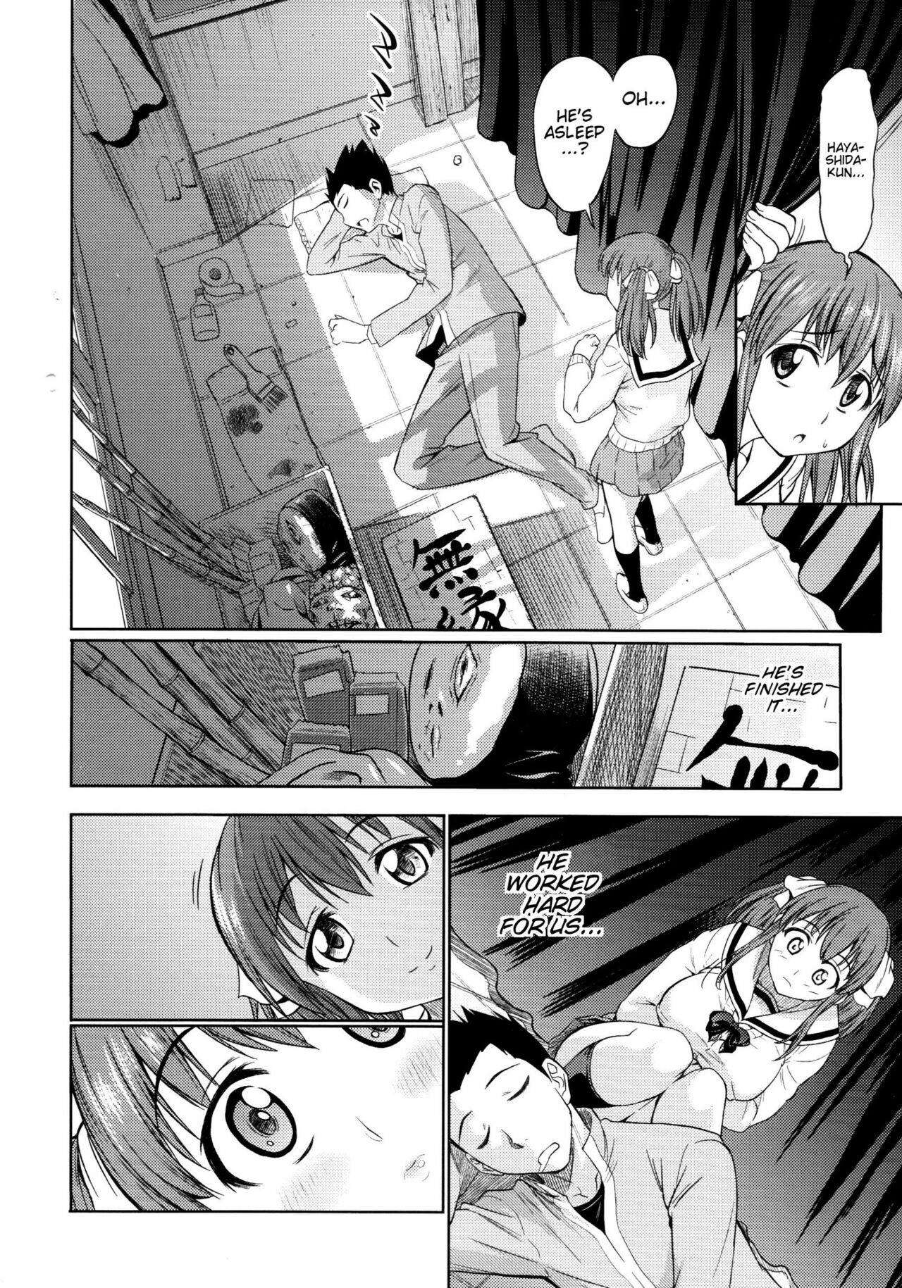 Koiiro Oppai page 101