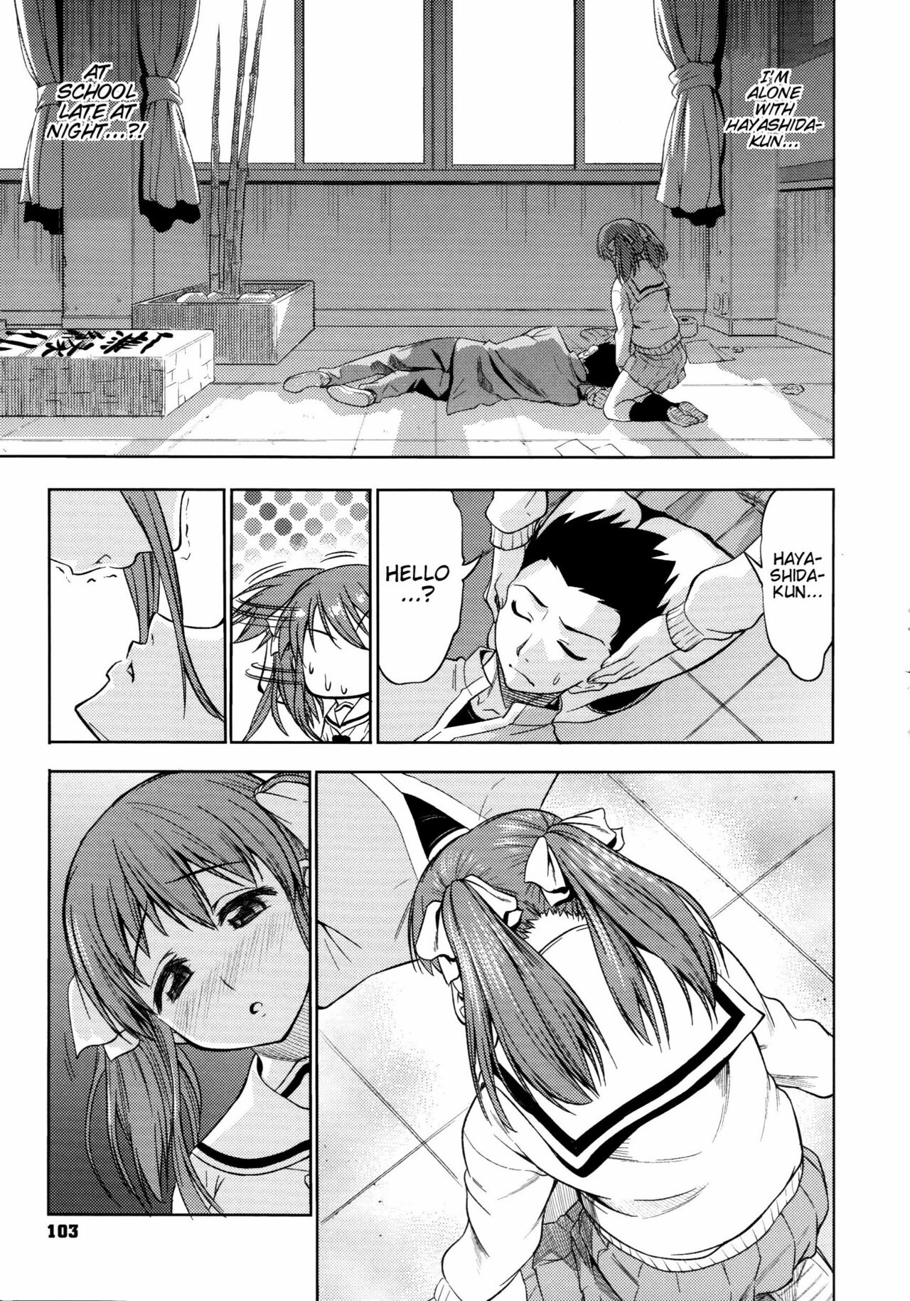 Koiiro Oppai page 102