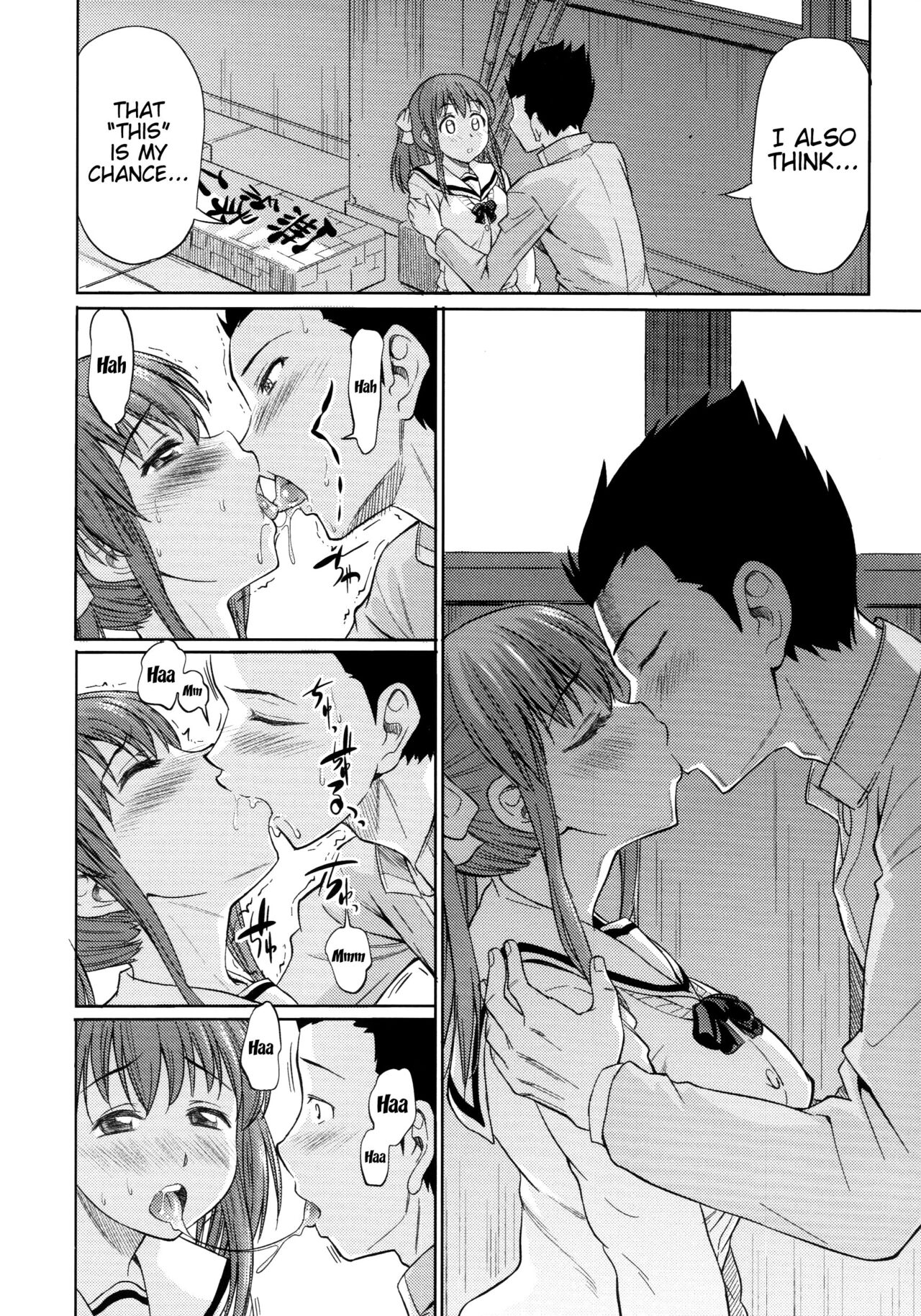 Koiiro Oppai page 105