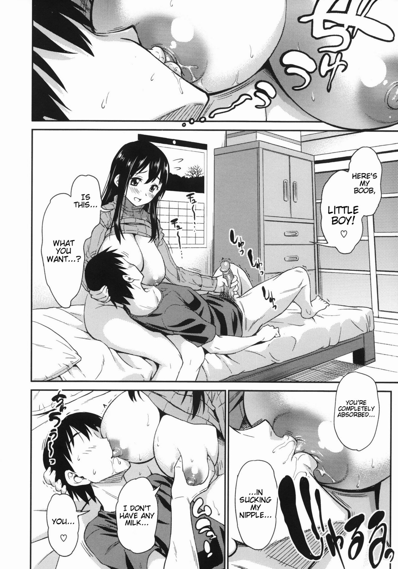 Koiiro Oppai page 11