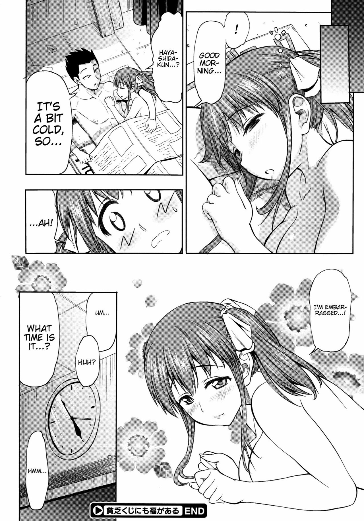 Koiiro Oppai page 117