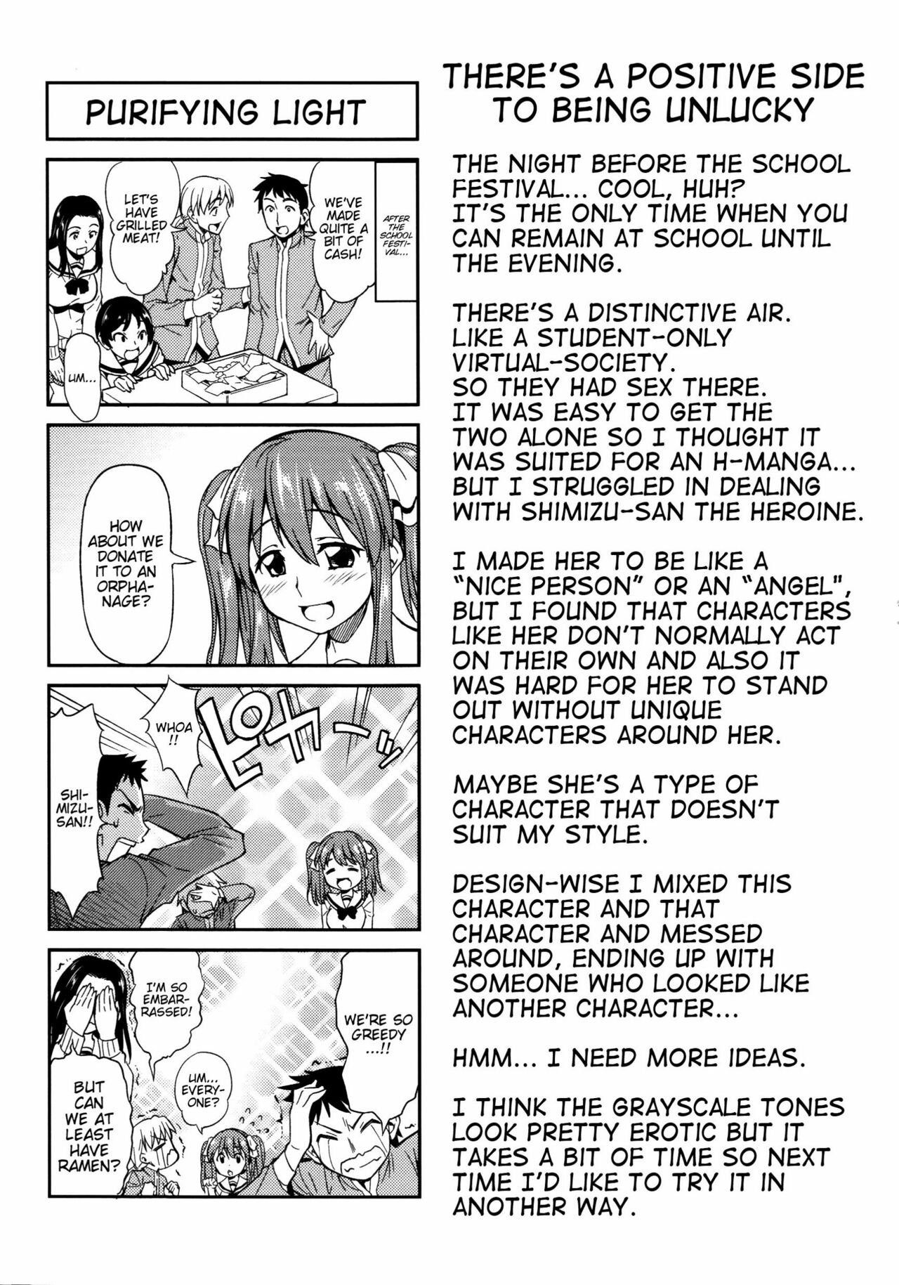 Koiiro Oppai page 118
