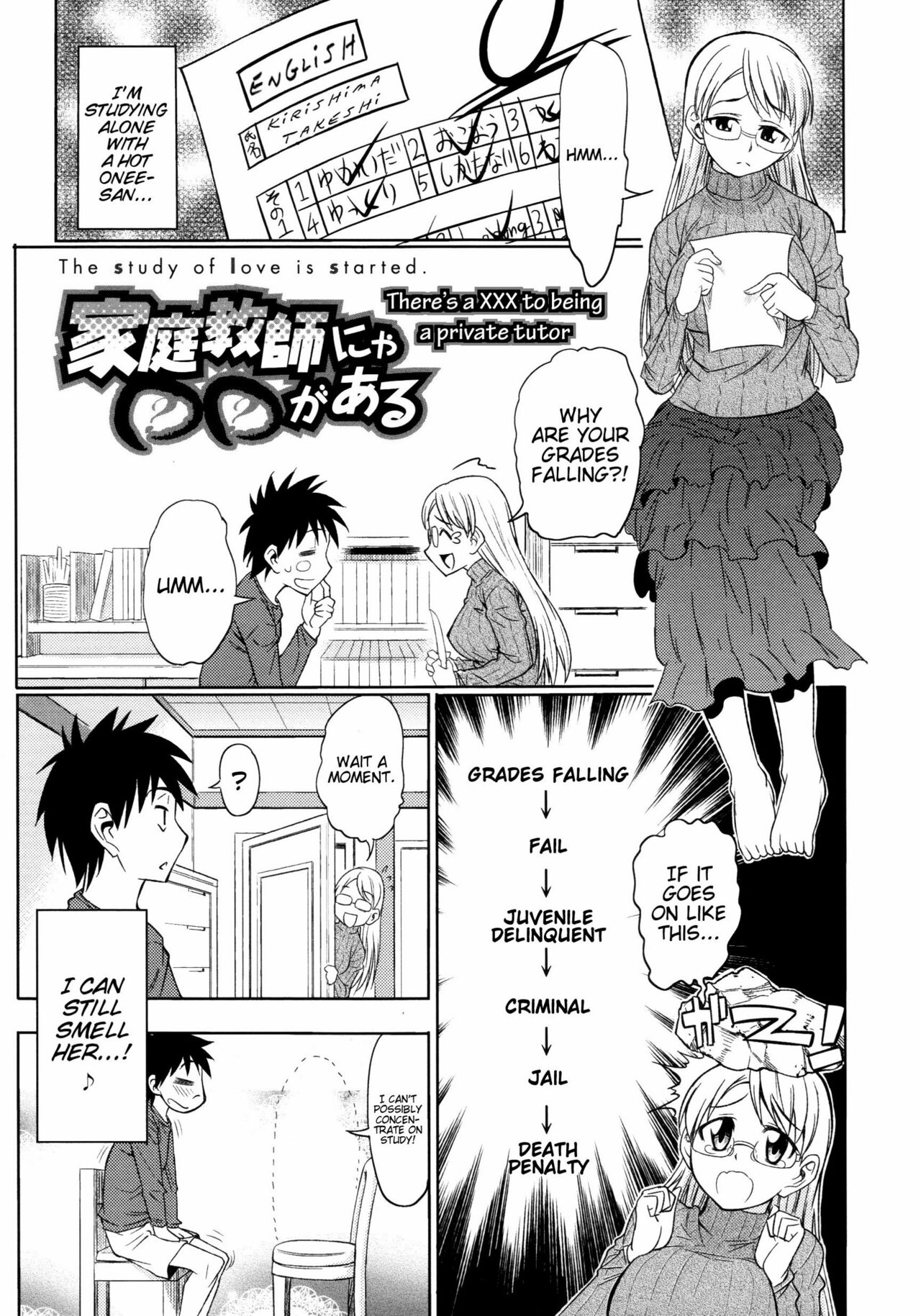 Koiiro Oppai page 120