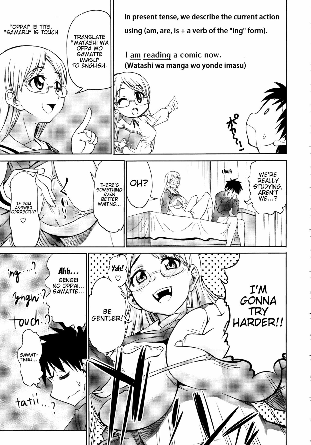 Koiiro Oppai page 124