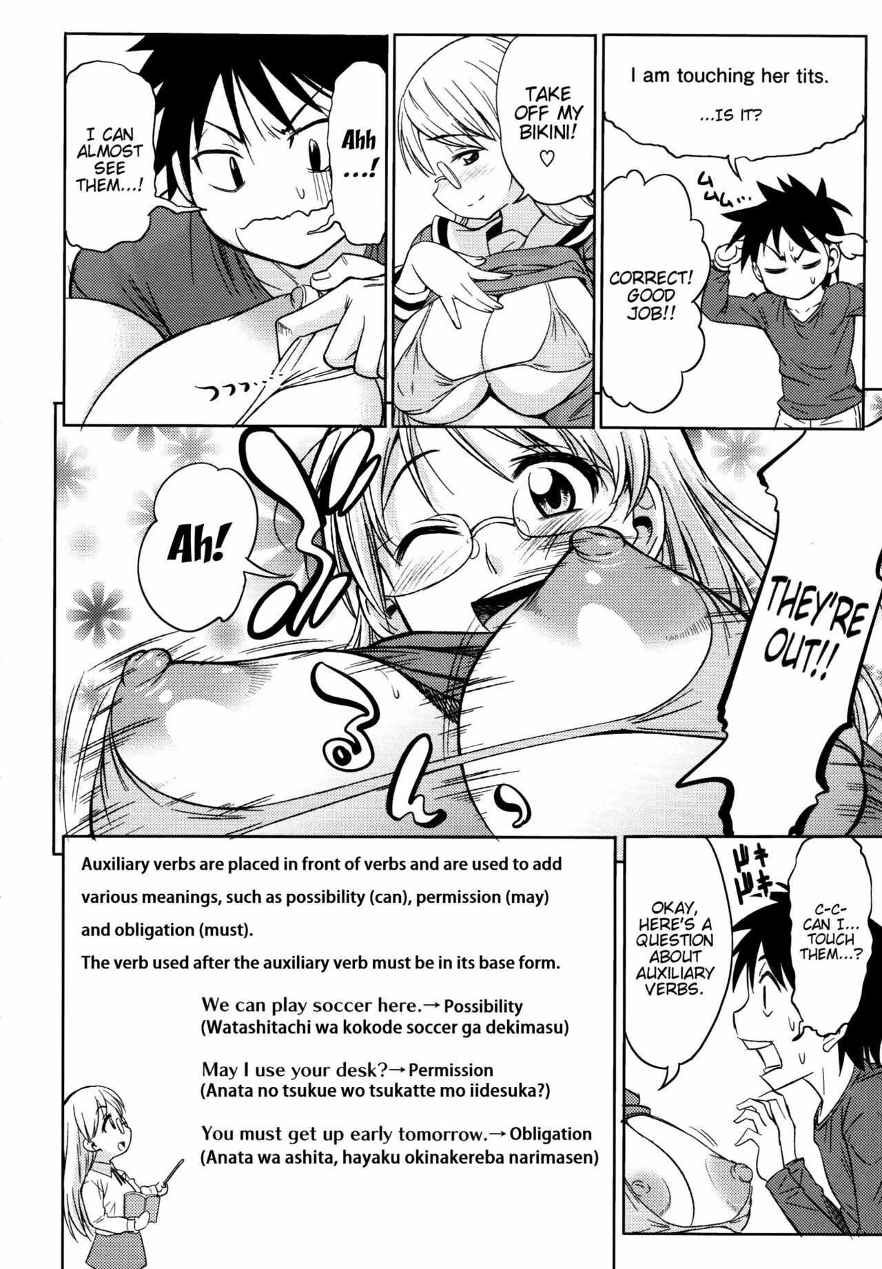 Koiiro Oppai page 125
