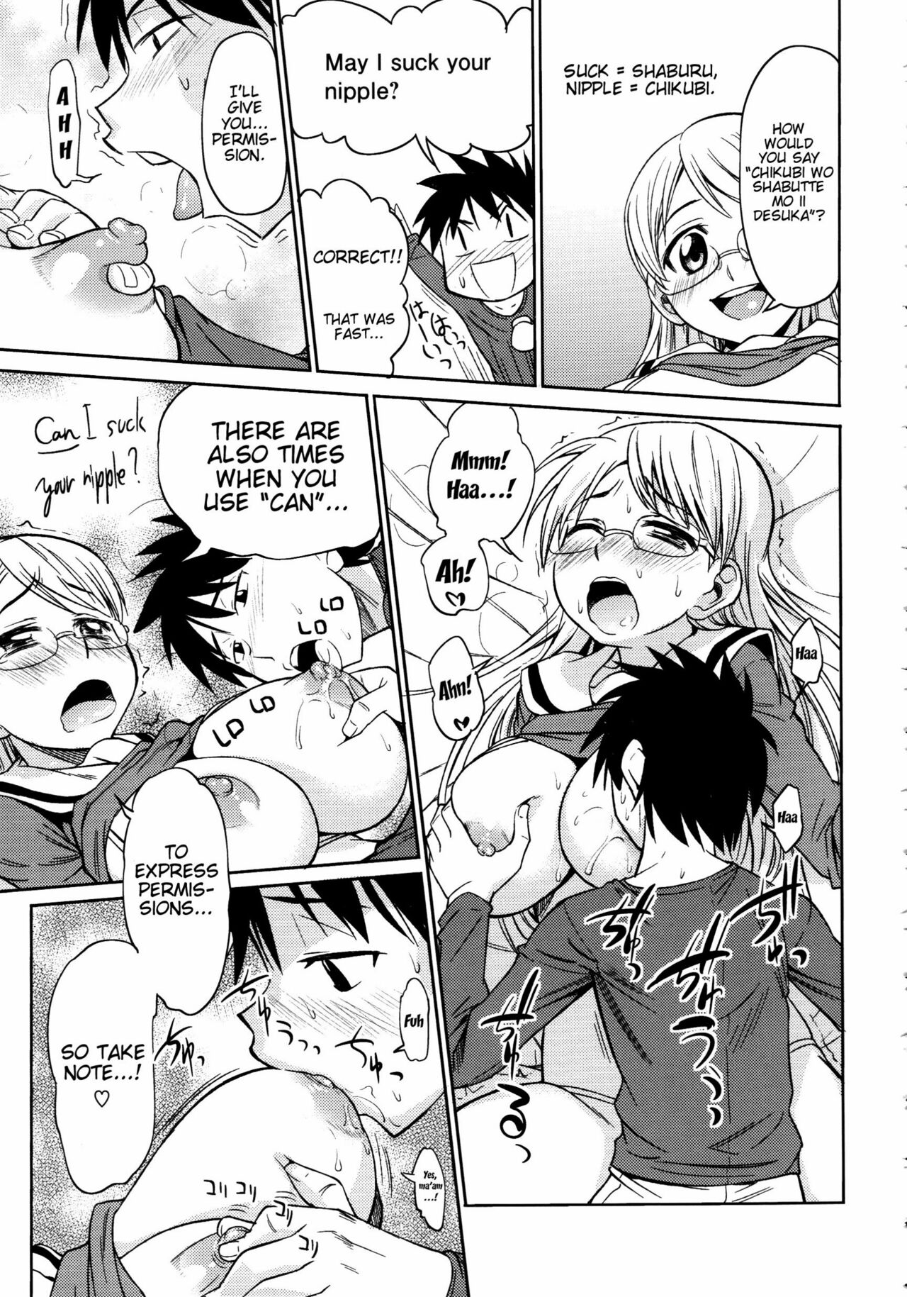 Koiiro Oppai page 126