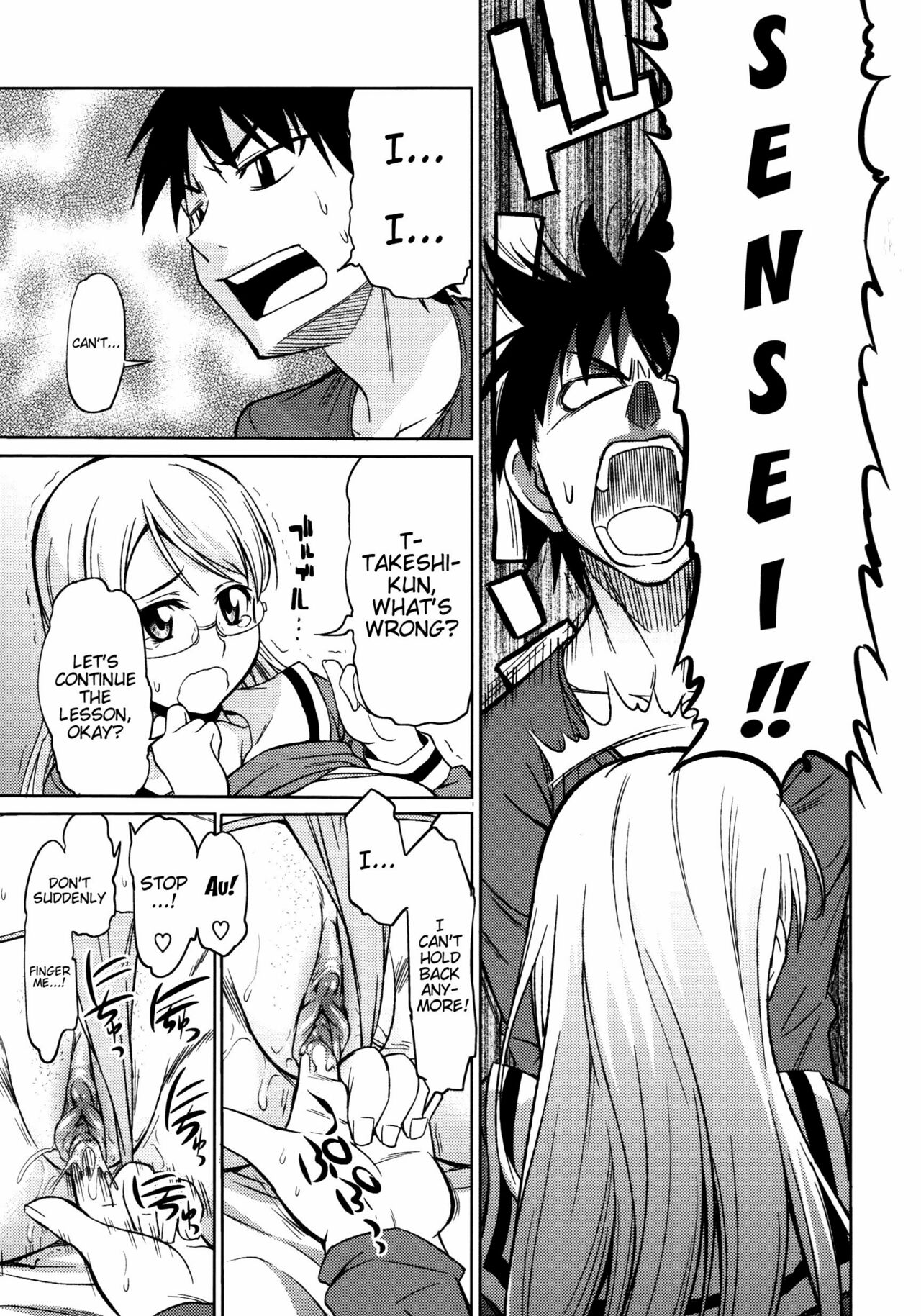 Koiiro Oppai page 130