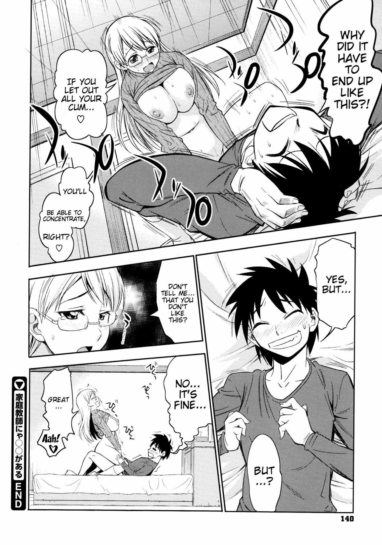 Koiiro Oppai page 139
