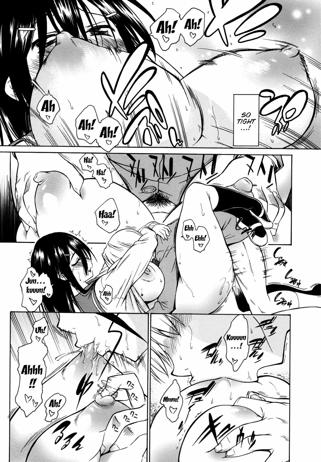 Koiiro Oppai page 180