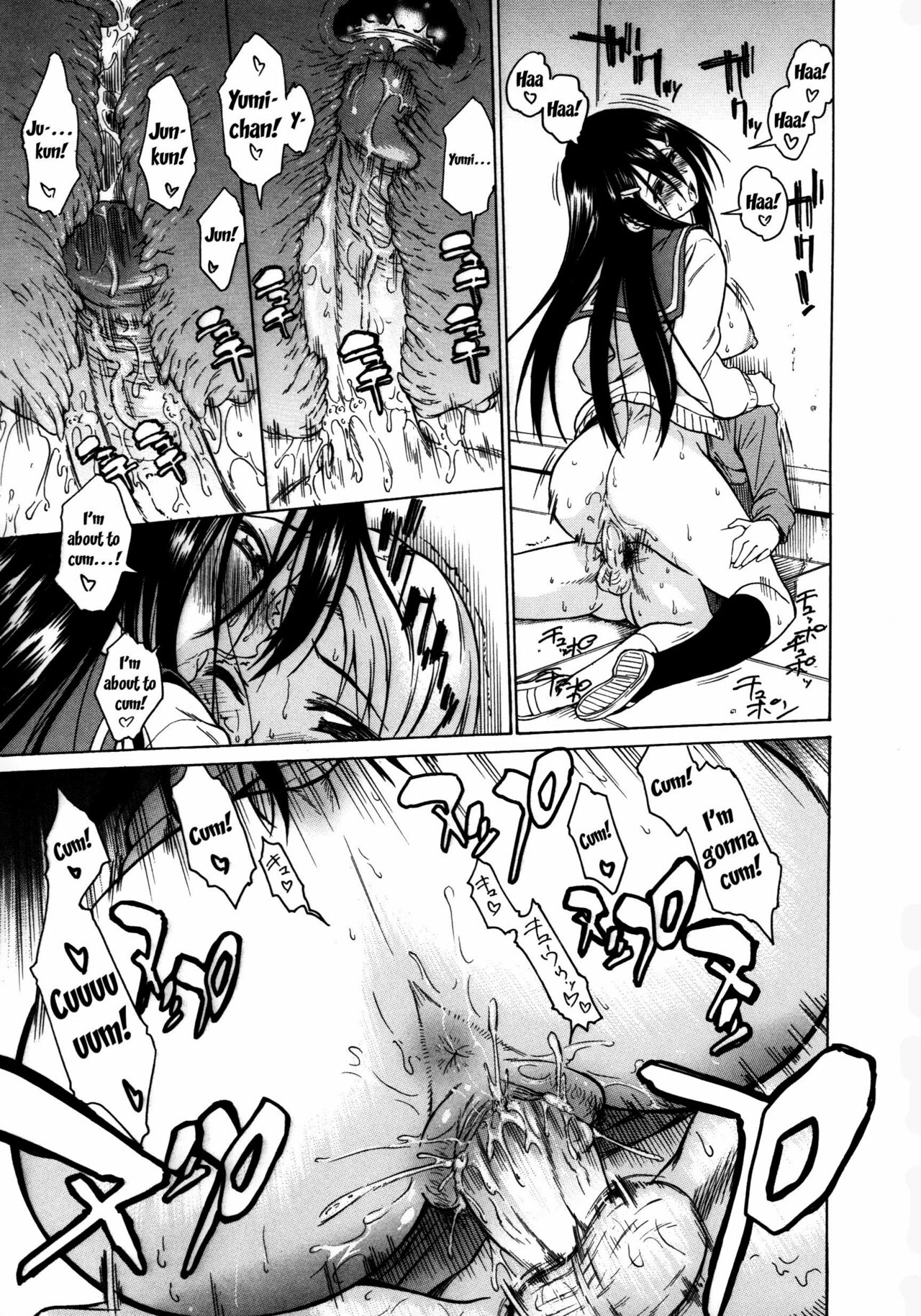 Koiiro Oppai page 182