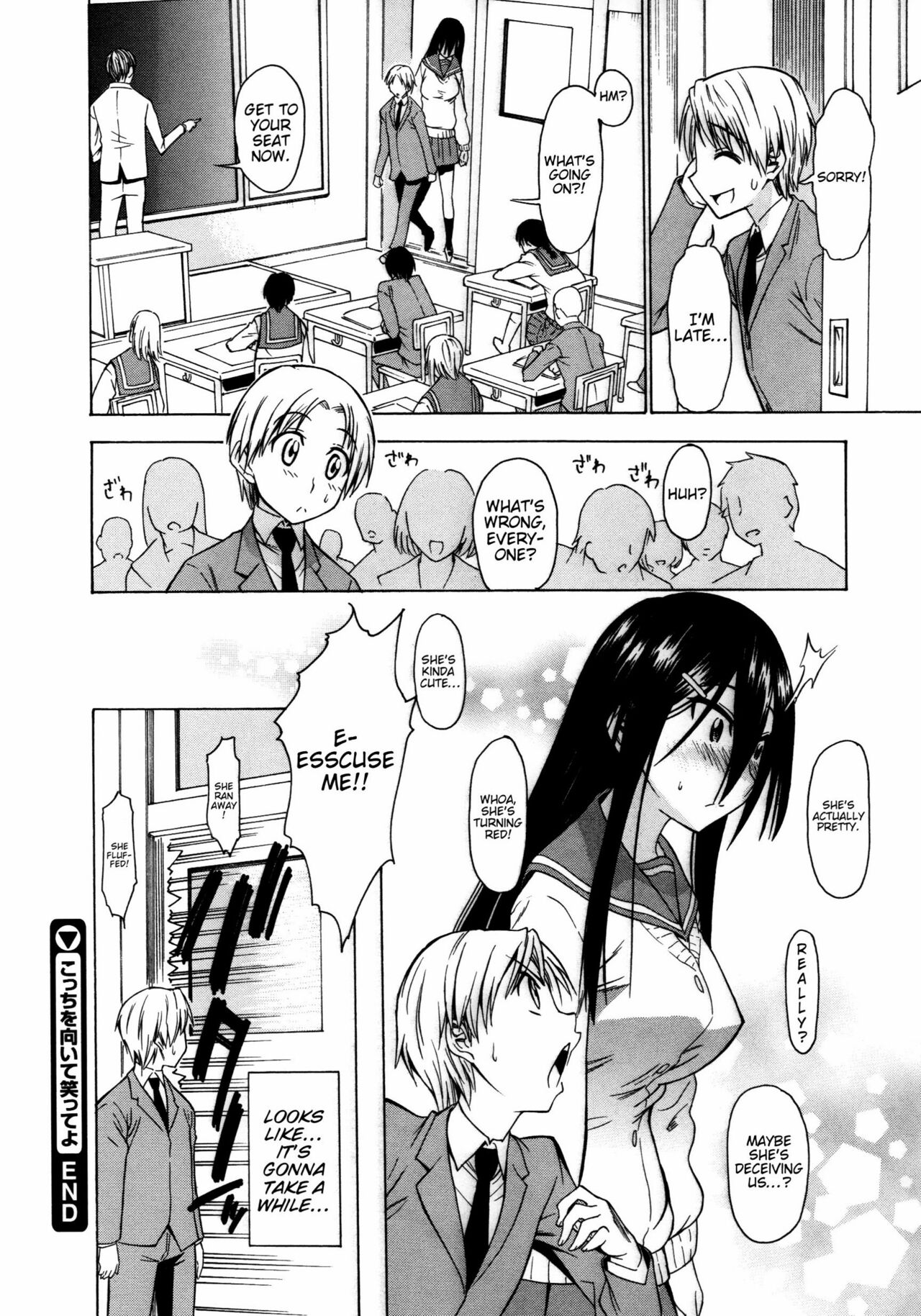 Koiiro Oppai page 185