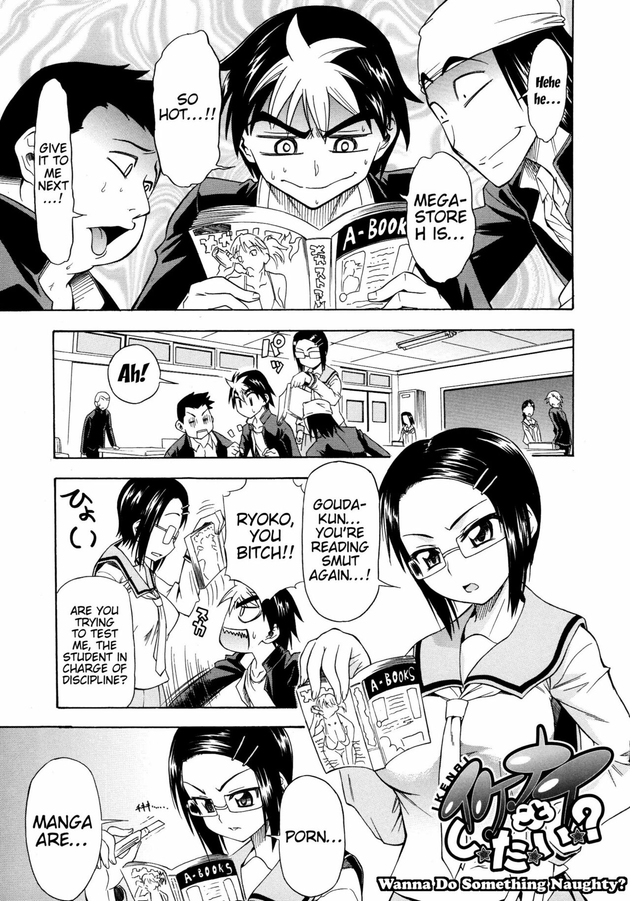 Koiiro Oppai page 188